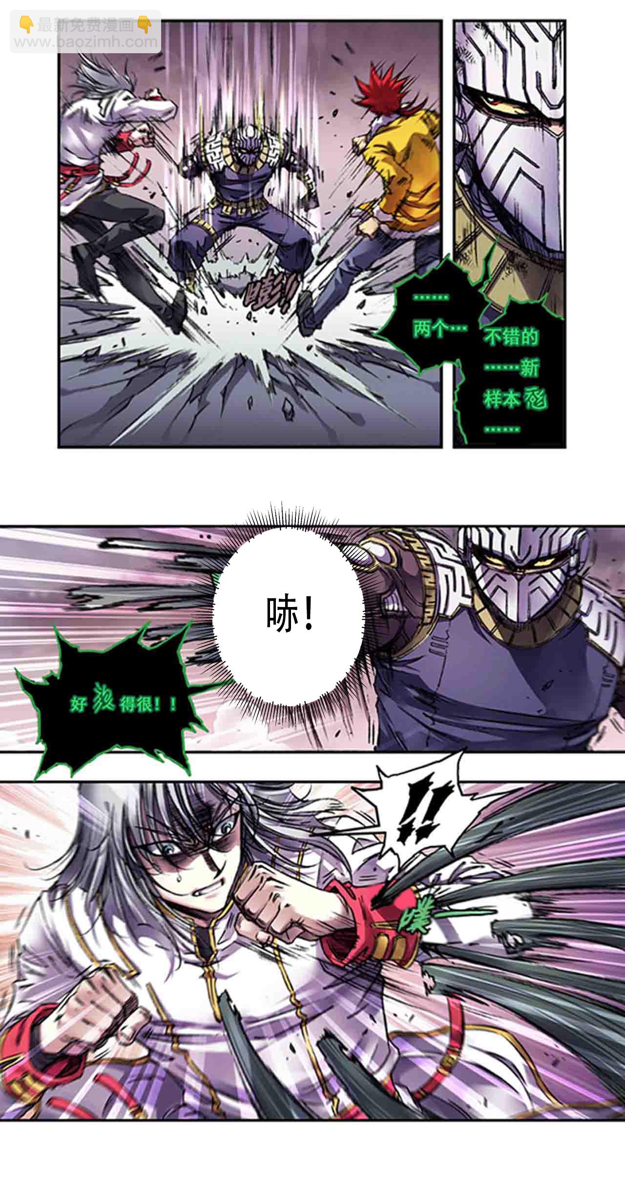 第268话2 七星之首-第361话