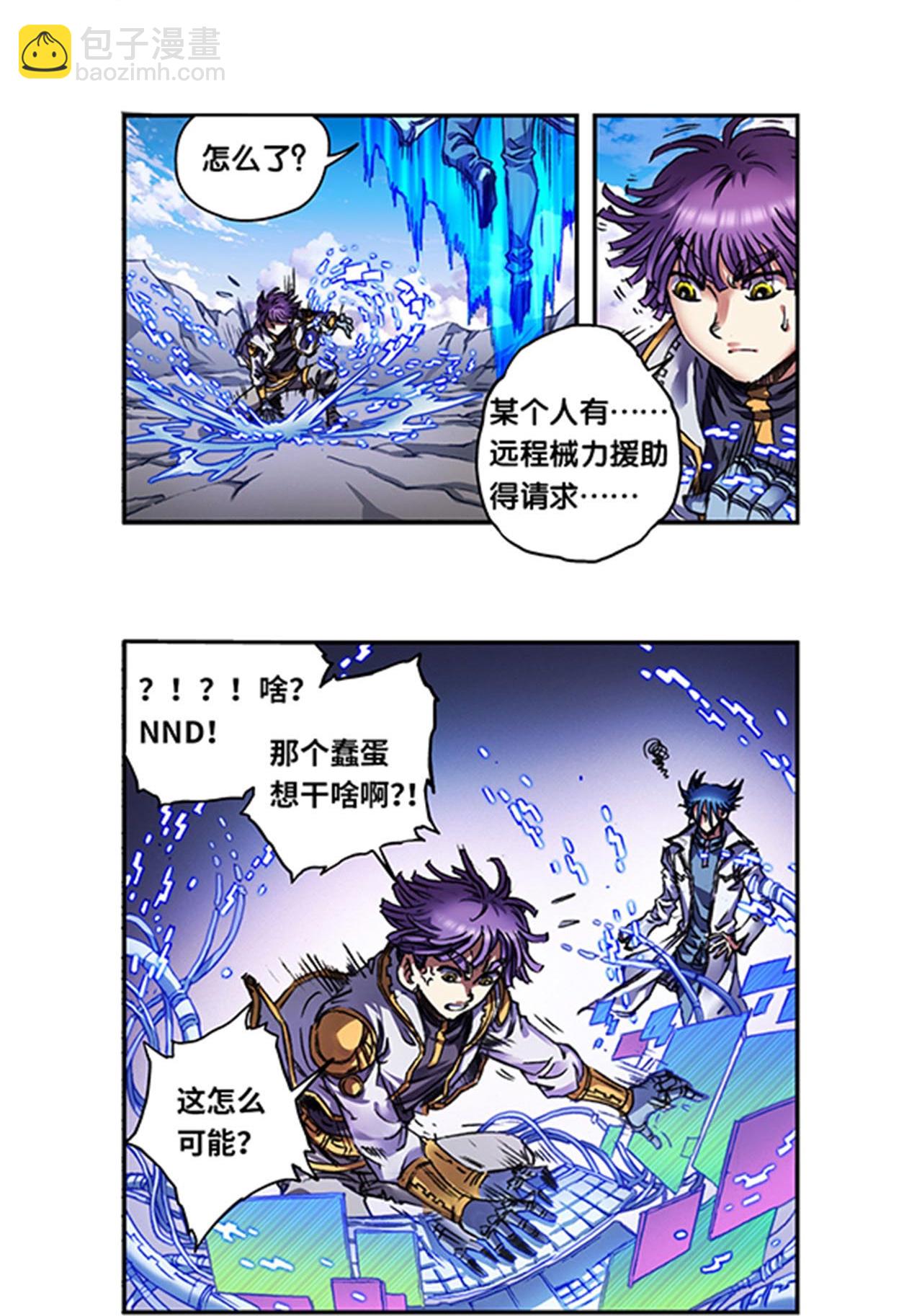 第269话2 械转换-第363话