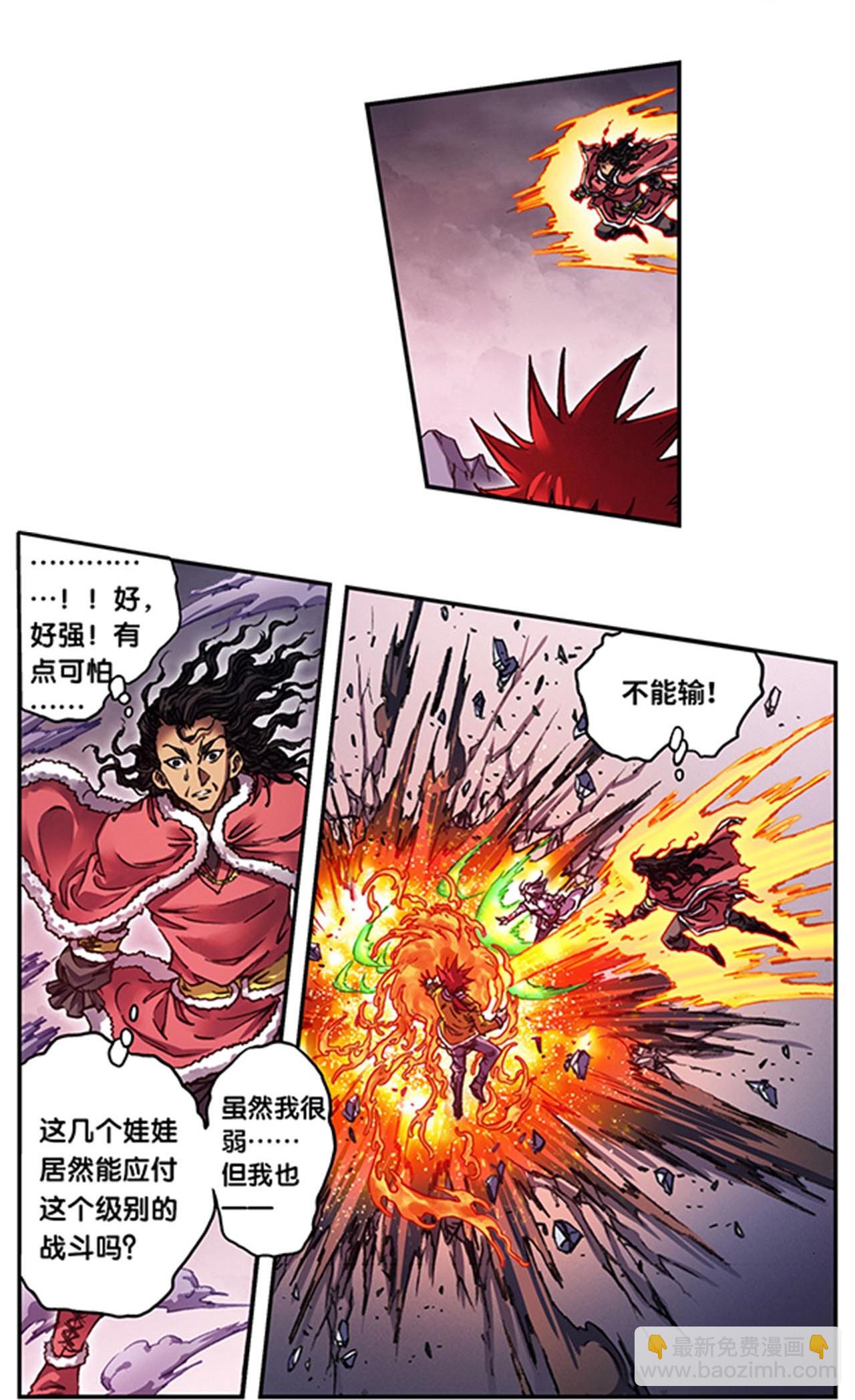 第269话2 械转换-第363话