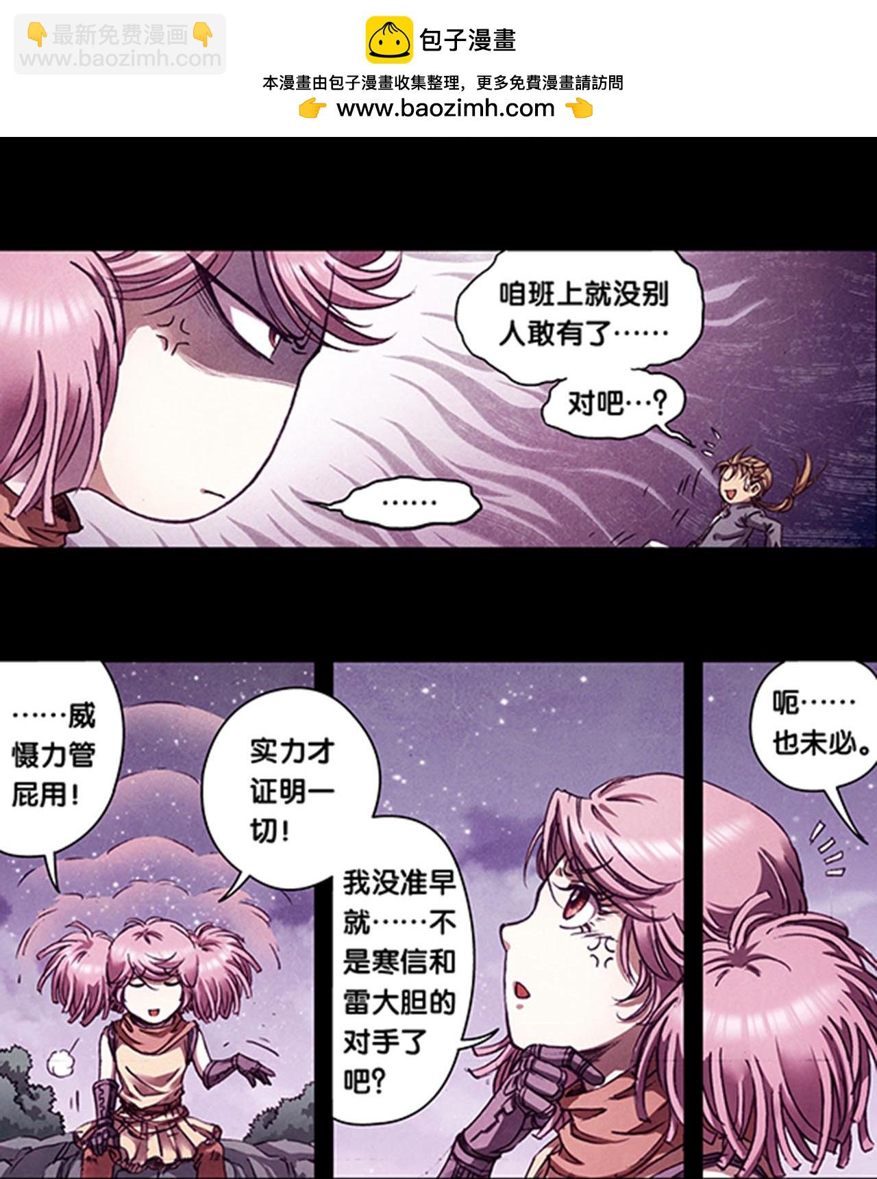 第269话2 械转换-第363话