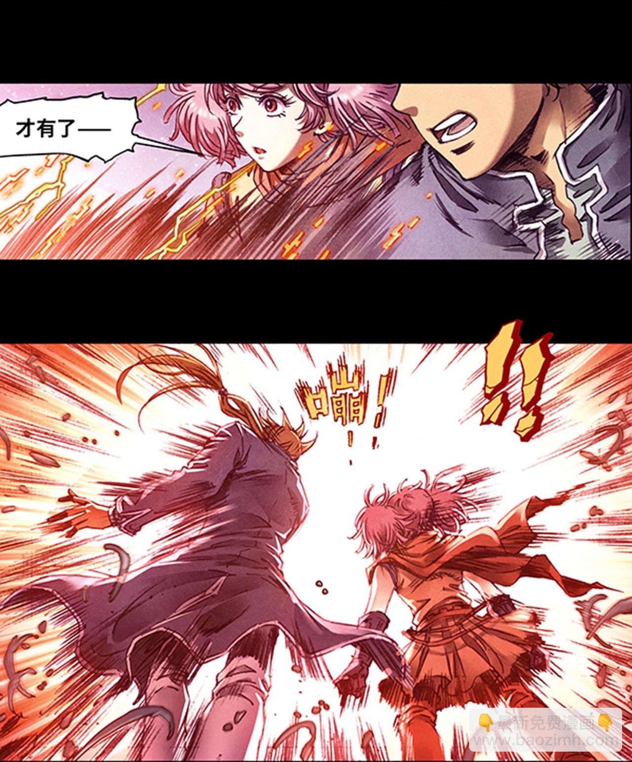 第269话2 械转换-第363话