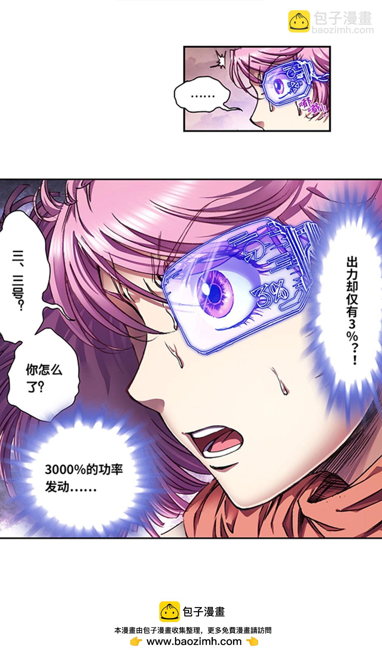 第270话2 切割杀阵-第365话