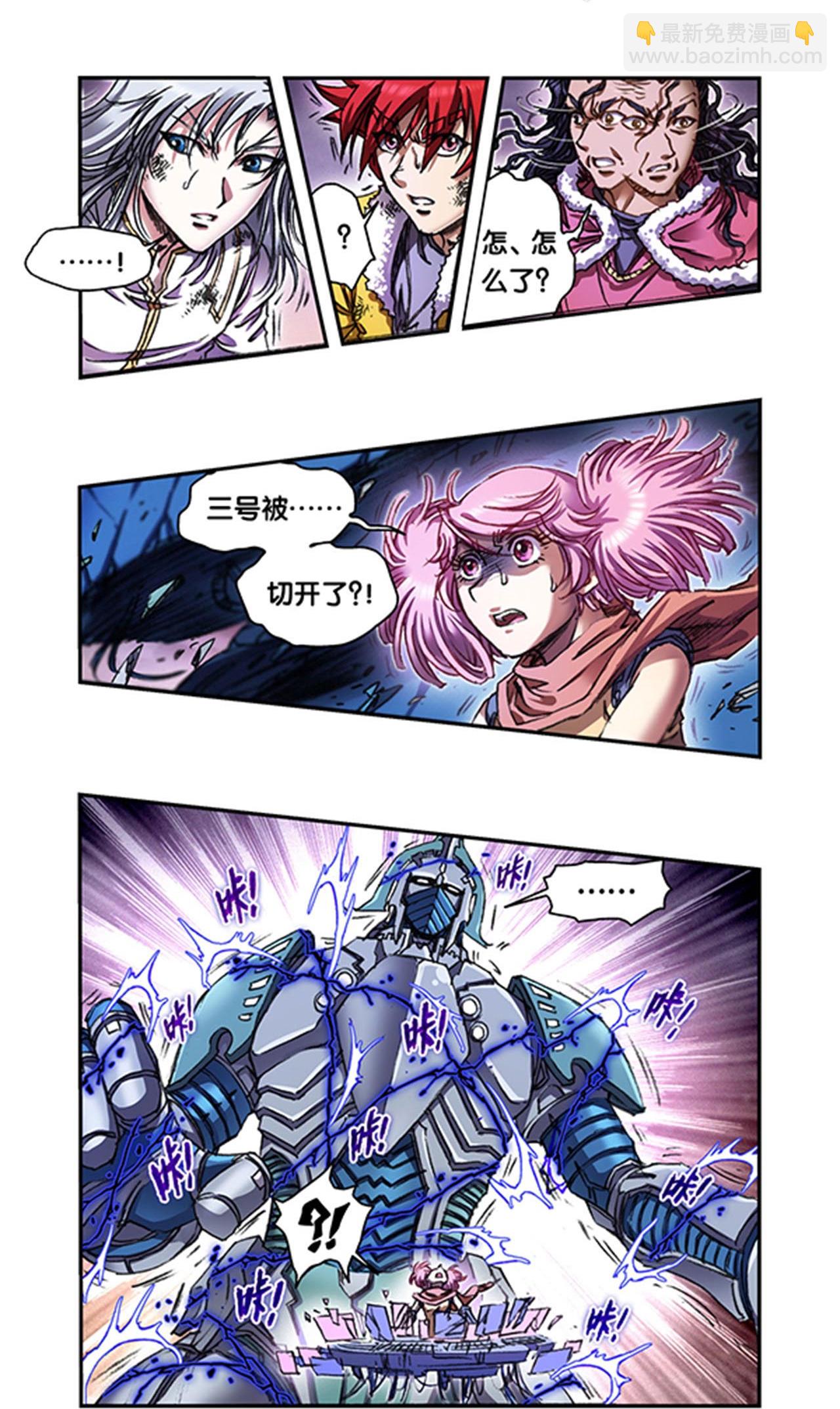 第270话2 切割杀阵-第365话