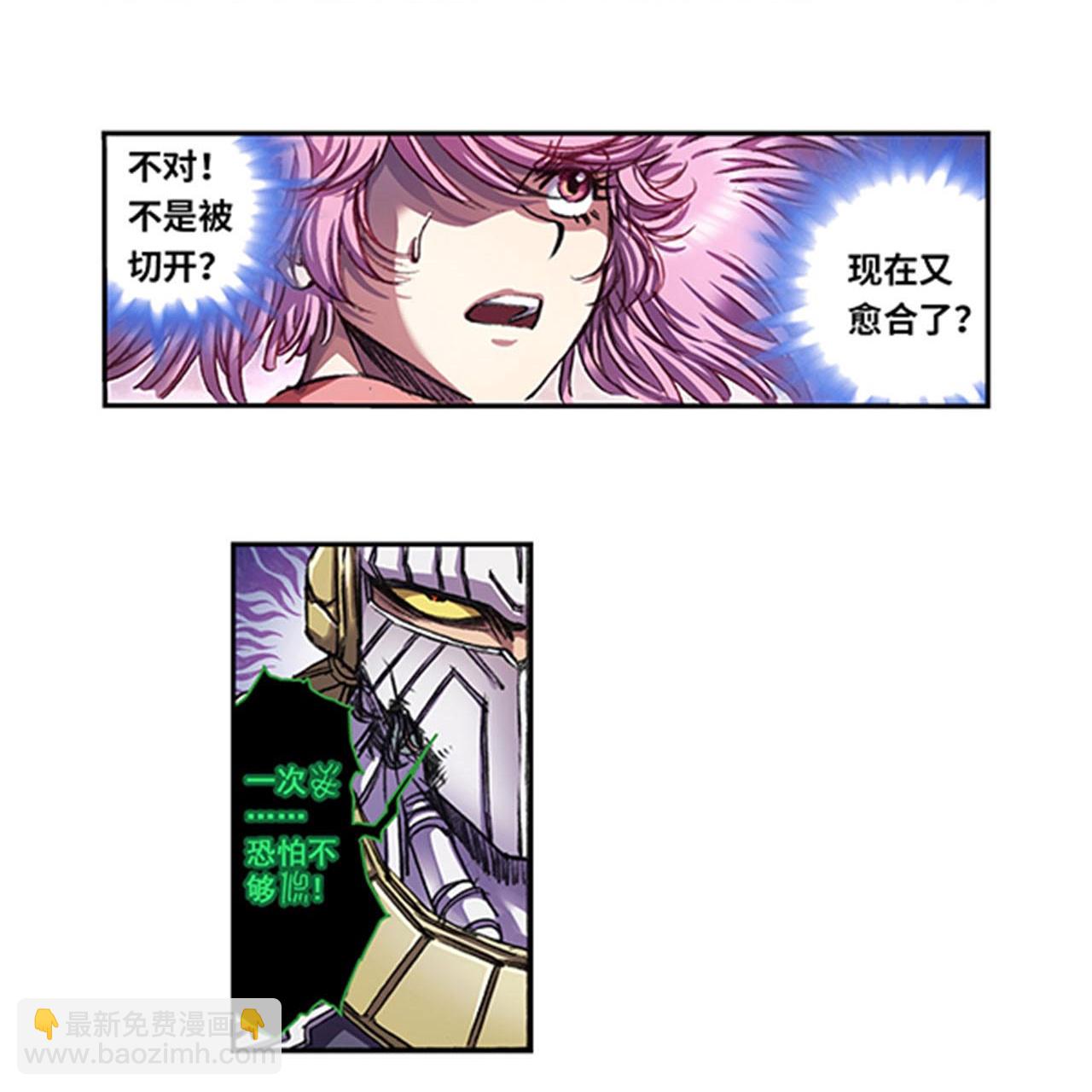 第270话2 切割杀阵-第365话
