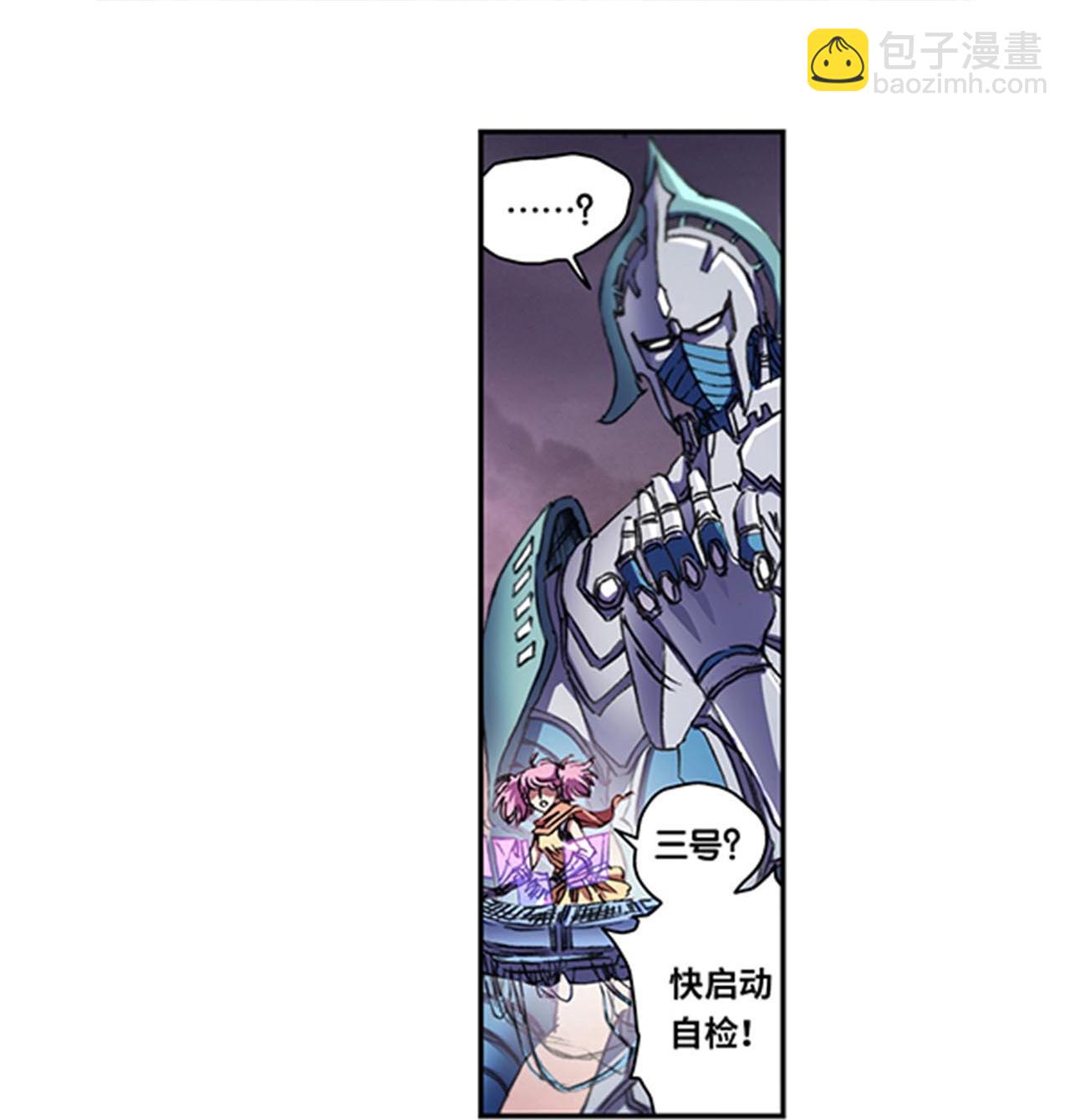 第270话2 切割杀阵-第365话