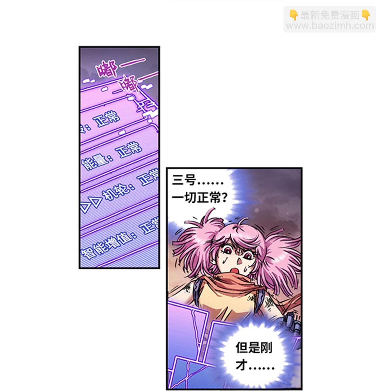 第270话2 切割杀阵-第365话