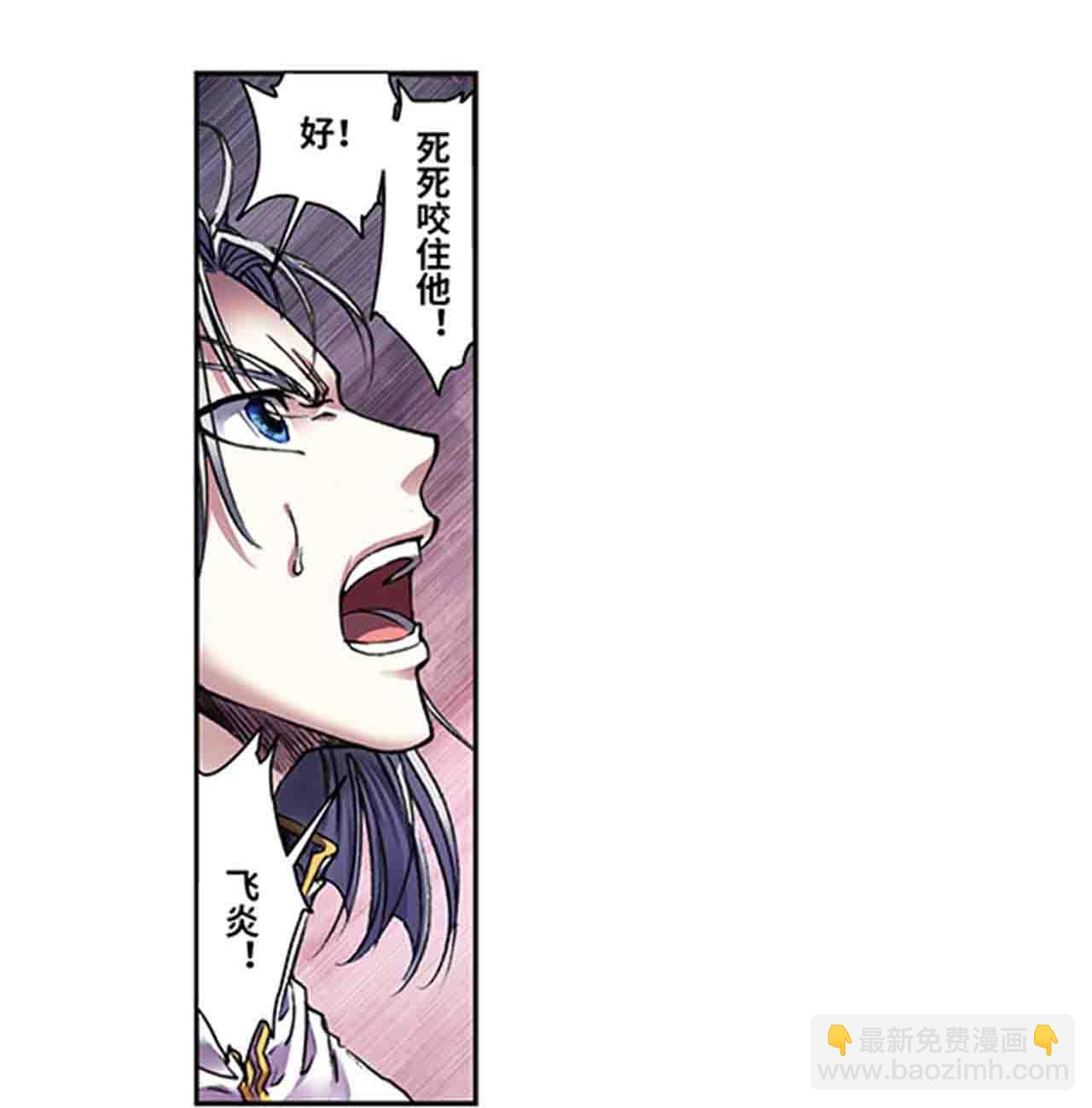 第271话2 异兽对异兽-第367话