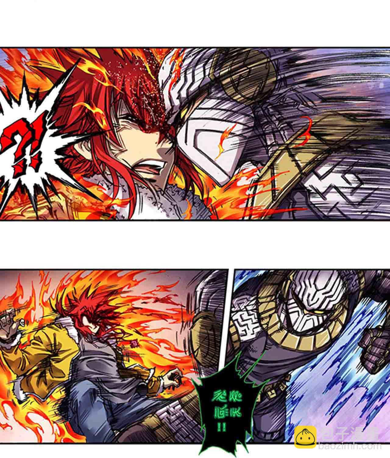 第271话2 异兽对异兽-第367话