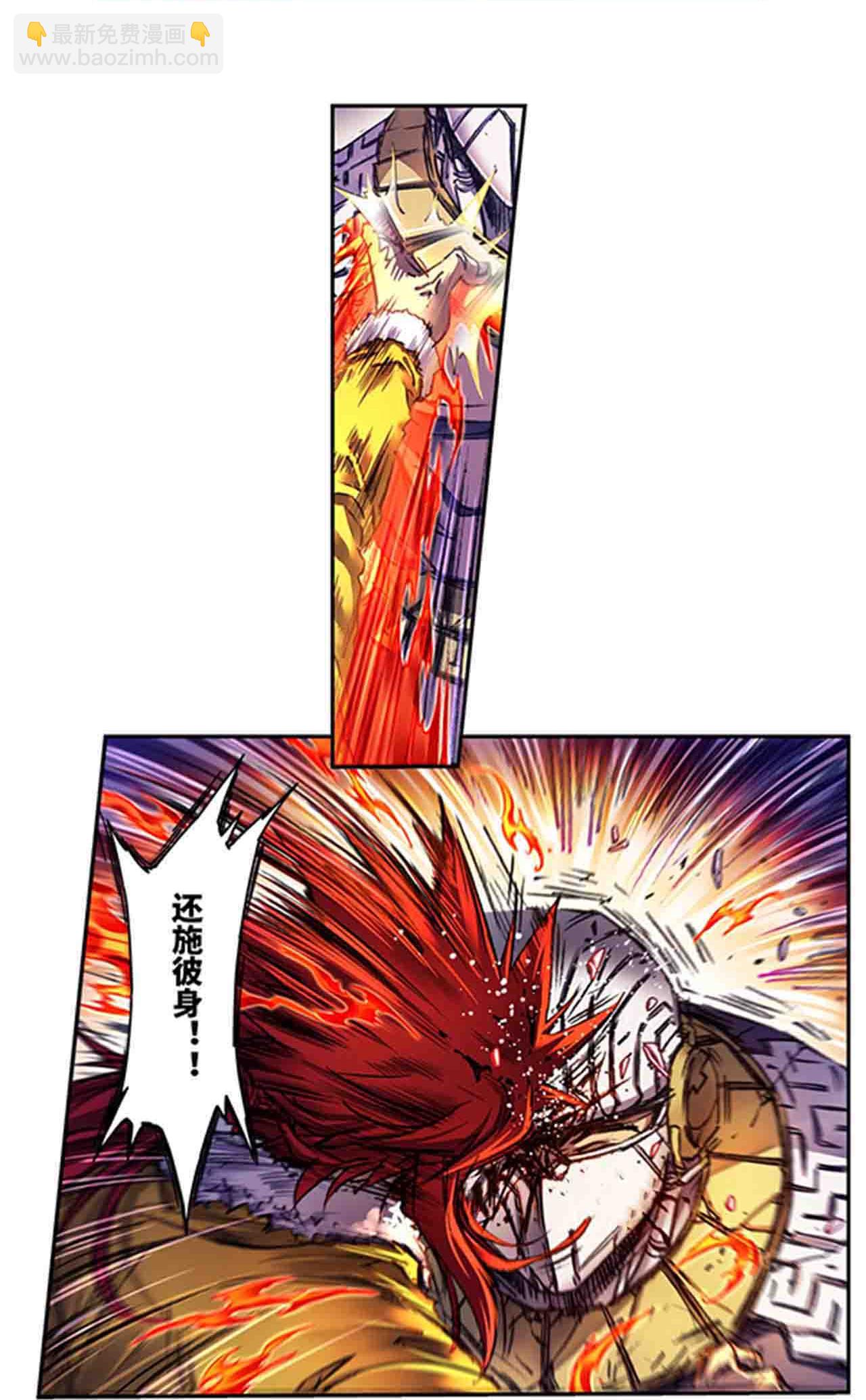第271话2 异兽对异兽-第367话