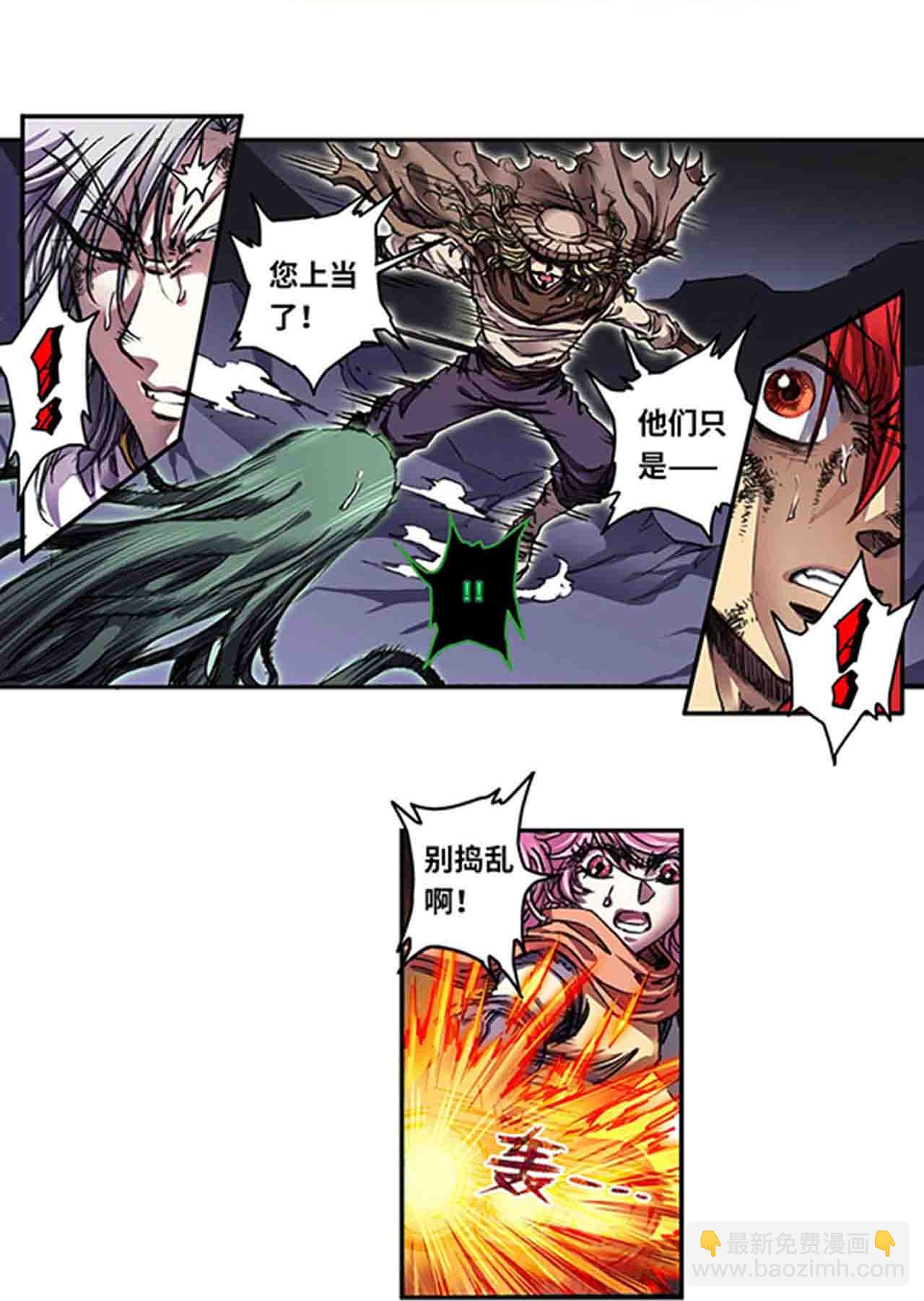 第272话2 崩裂的拳-第369话