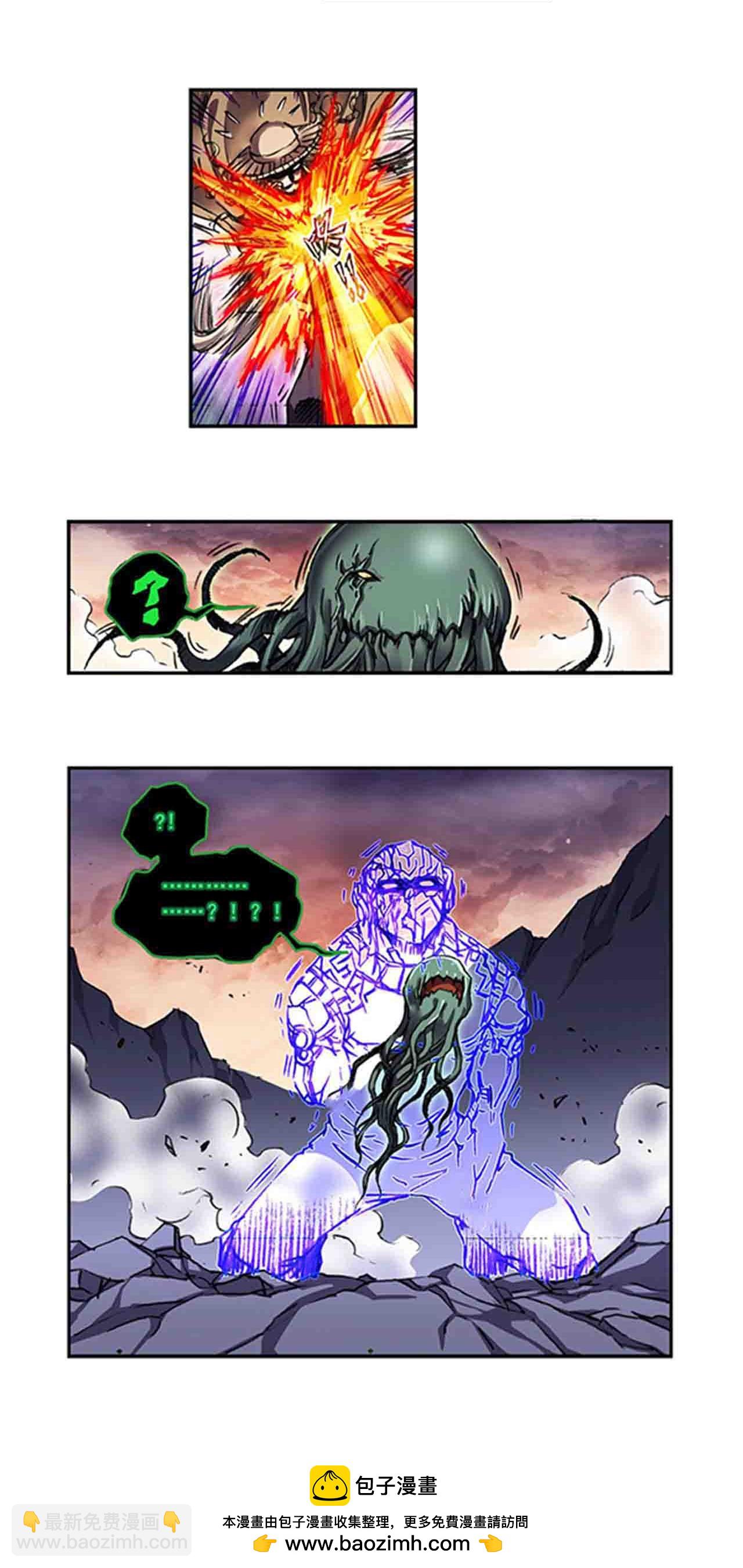 第272话2 崩裂的拳-第369话