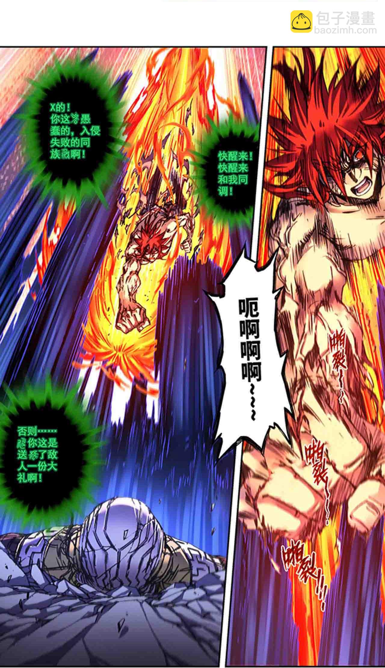 第272话2 崩裂的拳-第369话