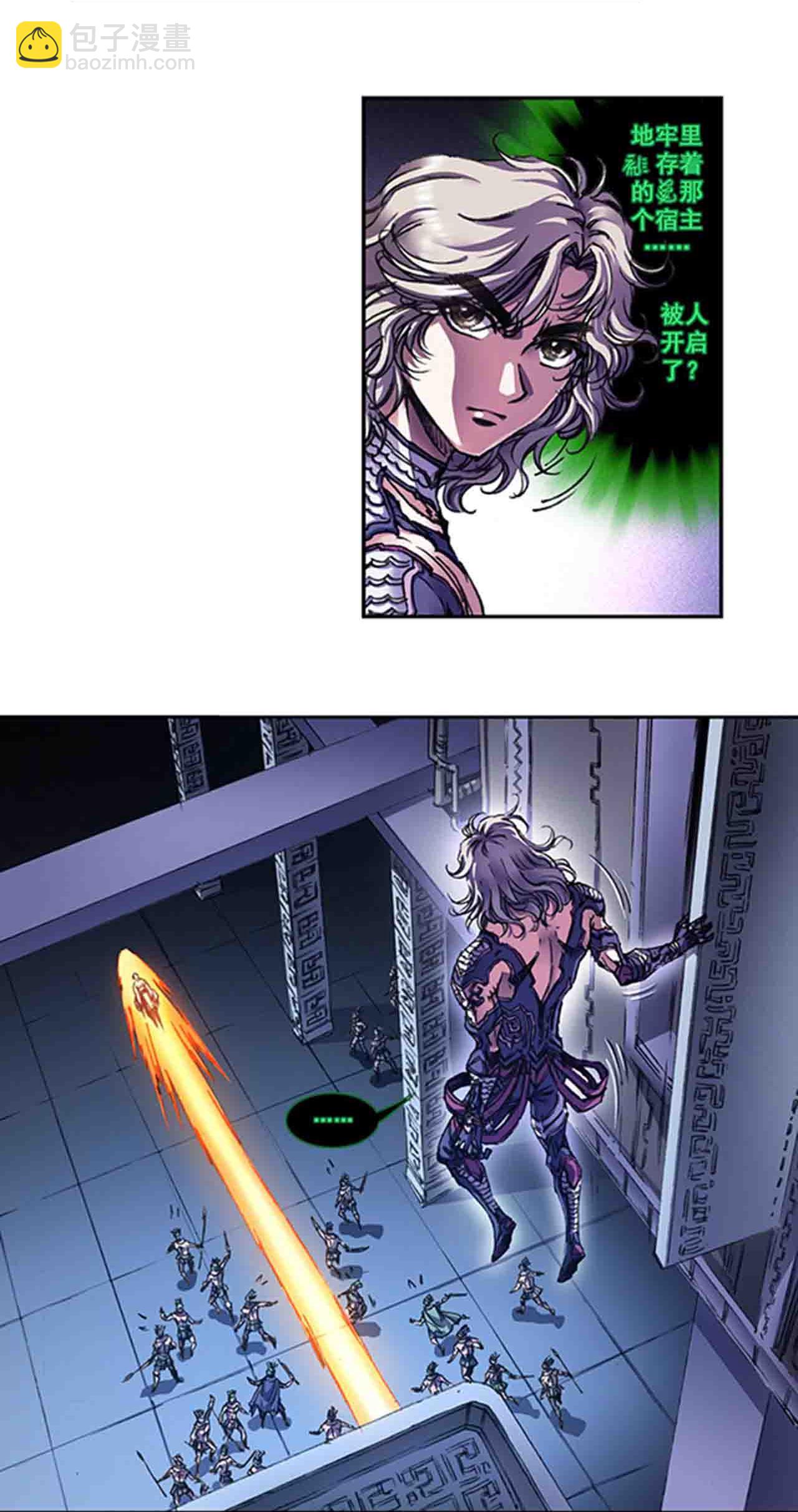 第273话2 最后的魔眼-第371话