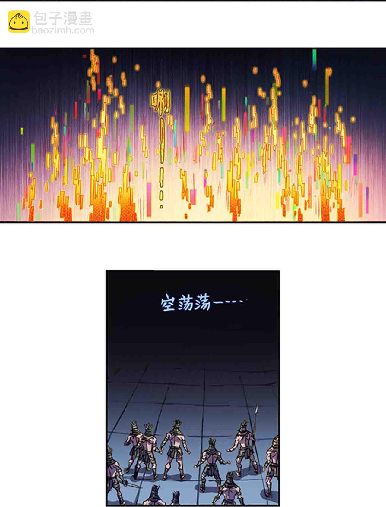 第273话2 最后的魔眼-第371话