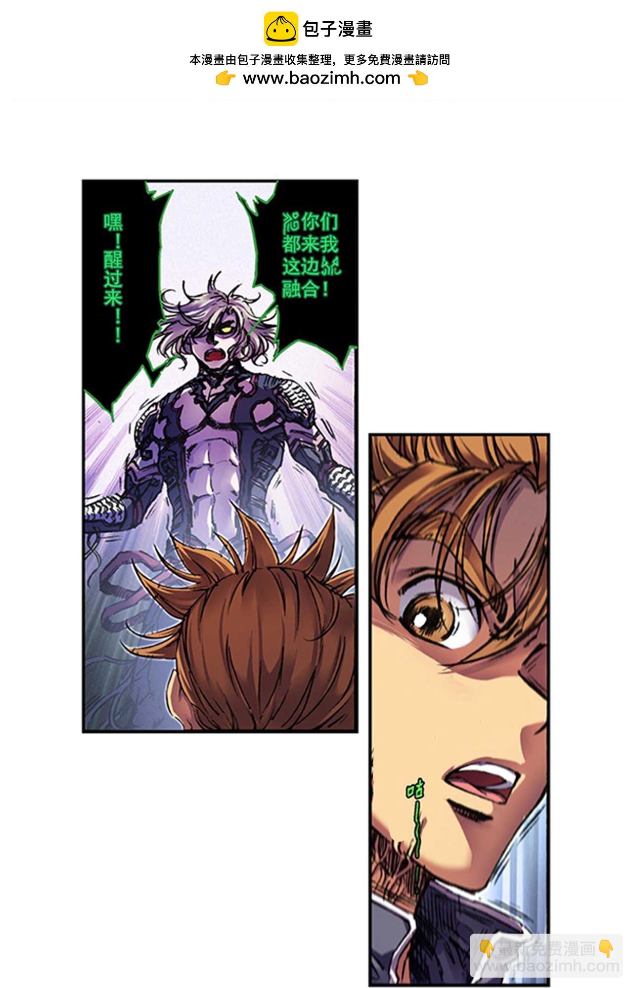 第274话2 血池-第373话