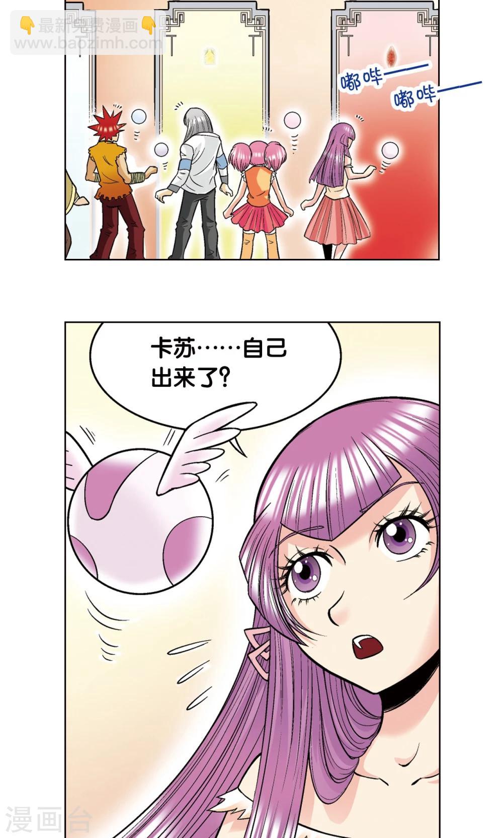 第36话 三扇门(1/2)-第39话
