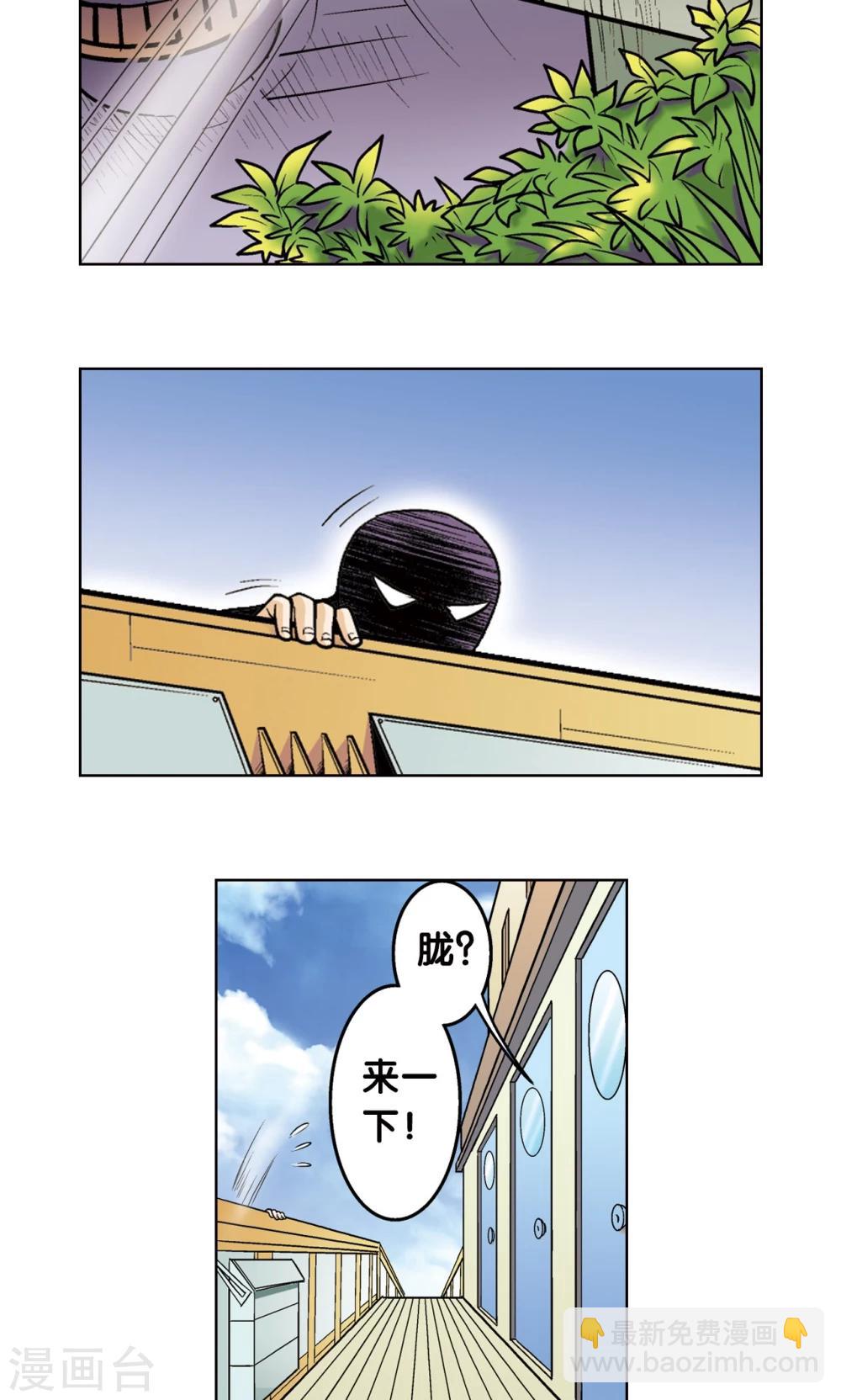 第36话 三扇门(1/2)-第39话