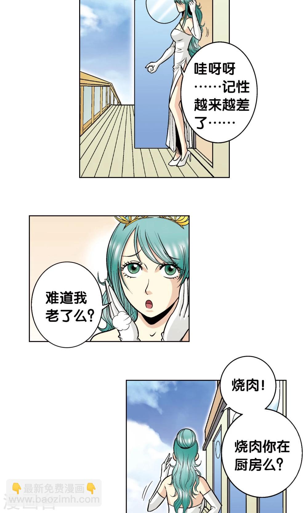 第36话 三扇门(1/2)-第39话