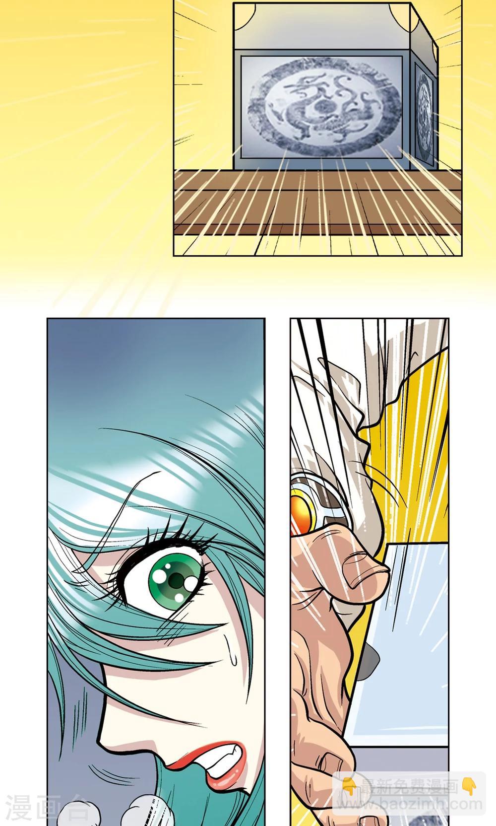 第4话 奸细(1/2)-第5话