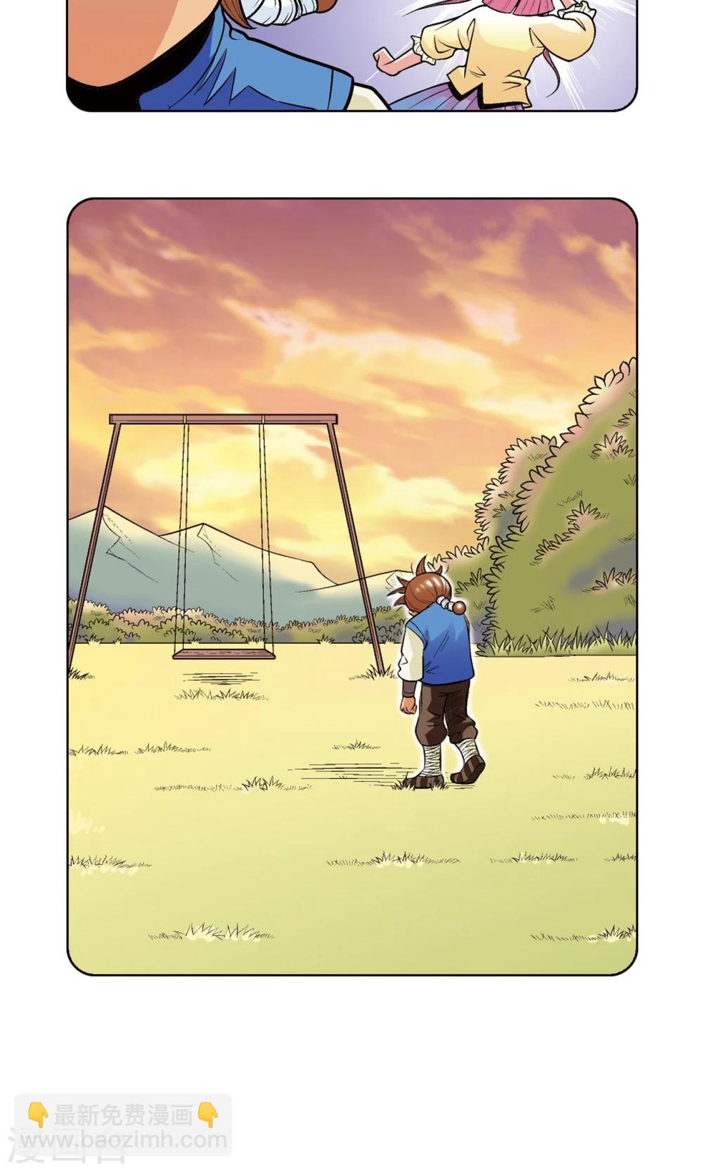 第38话 白玉牌(1/2)-第41话