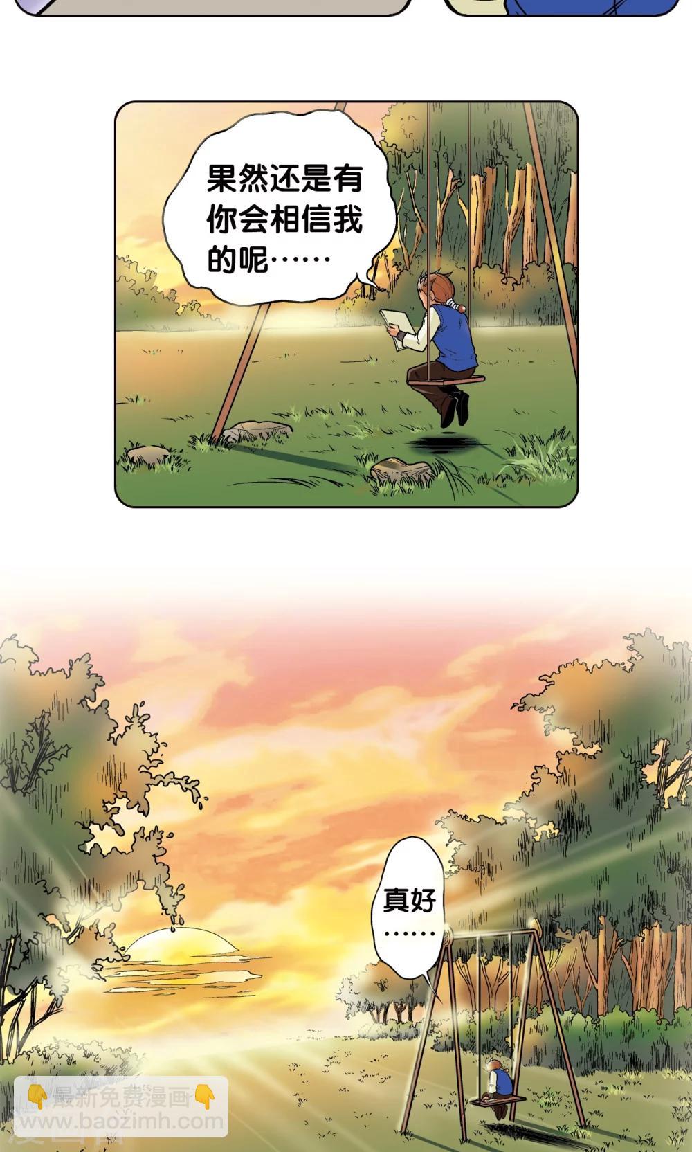 第38话 白玉牌(1/2)-第41话