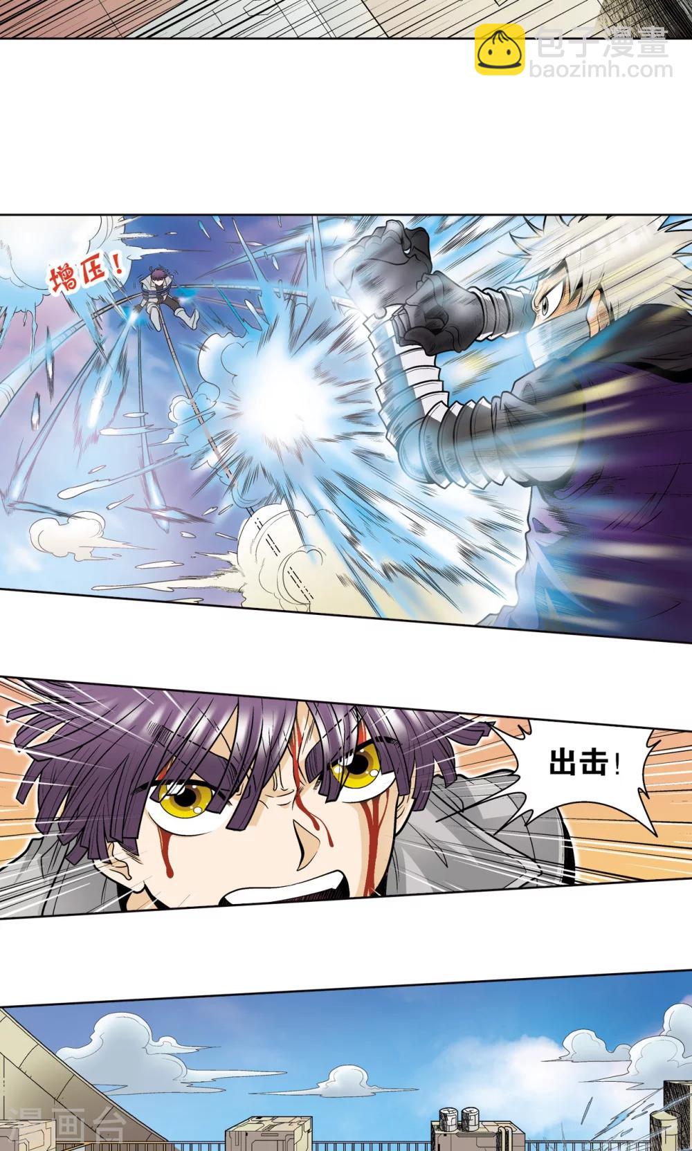 第40话 人间兵器-第43话