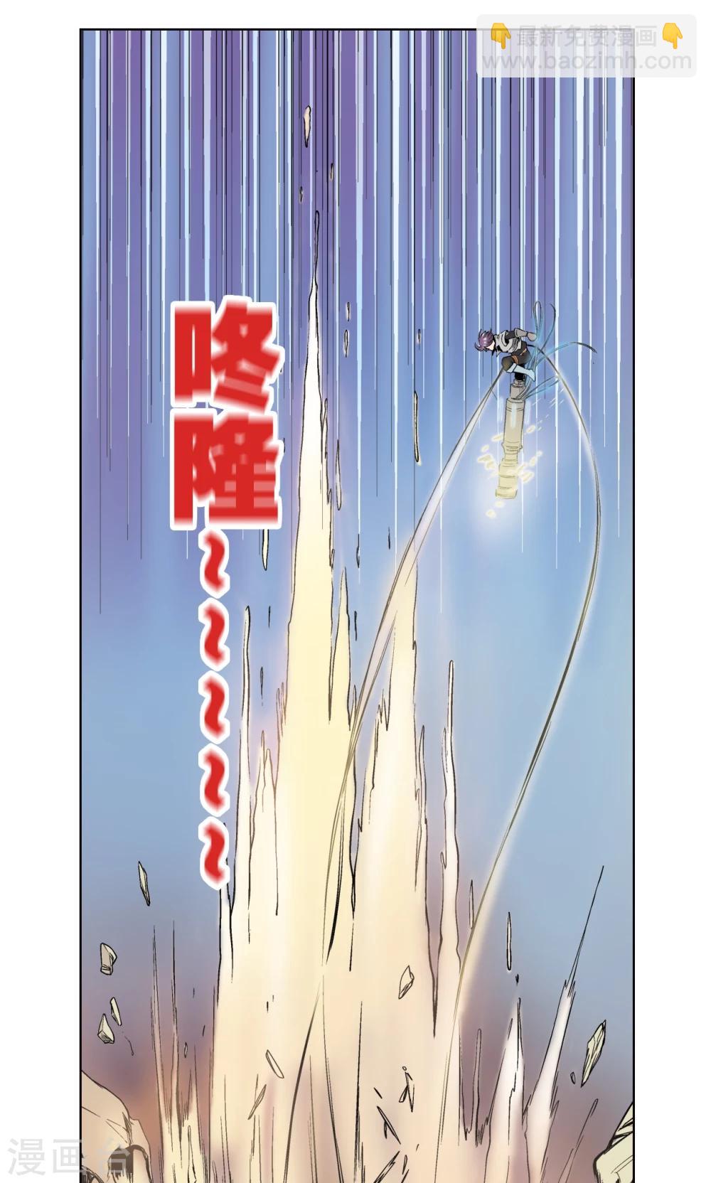 第40话 人间兵器-第43话