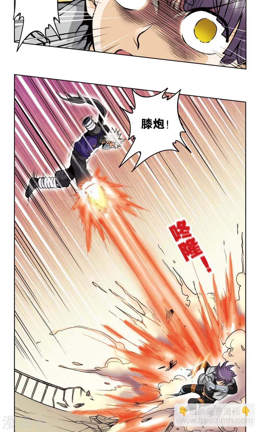 第40话 人间兵器-第43话