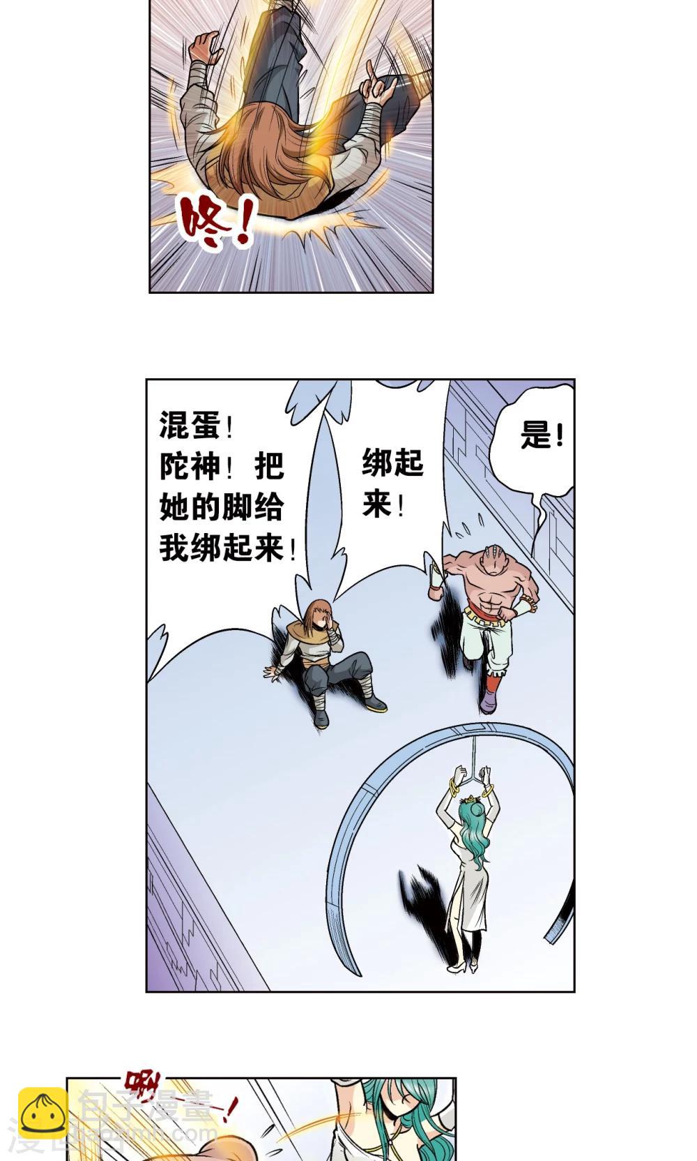 第42话 智斗(1/2)-第45话