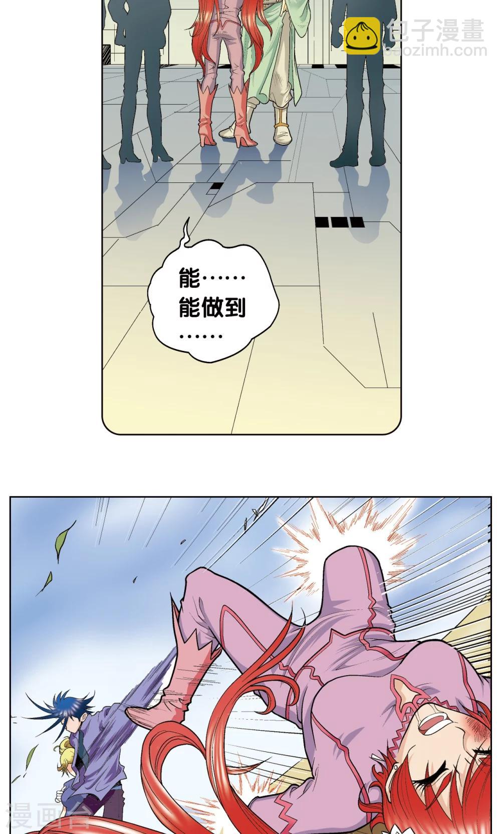 第46话 瞬间的翡翠(1/2)-第49话