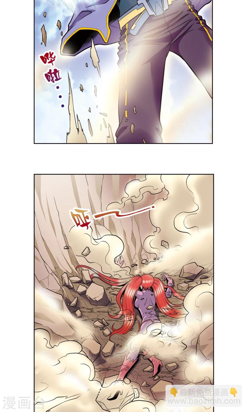 第46话 瞬间的翡翠(1/2)-第49话