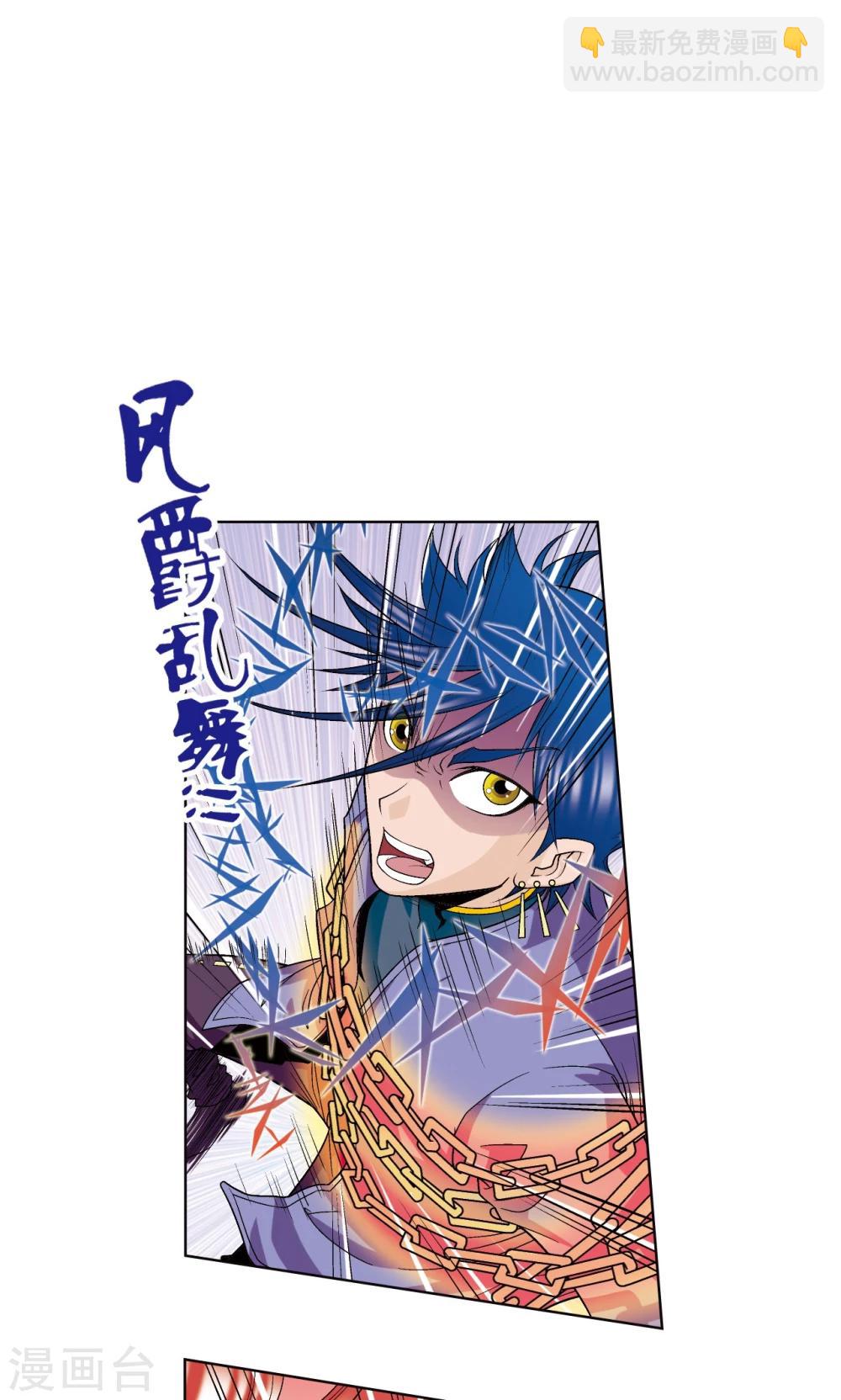 第46话 瞬间的翡翠(1/2)-第49话