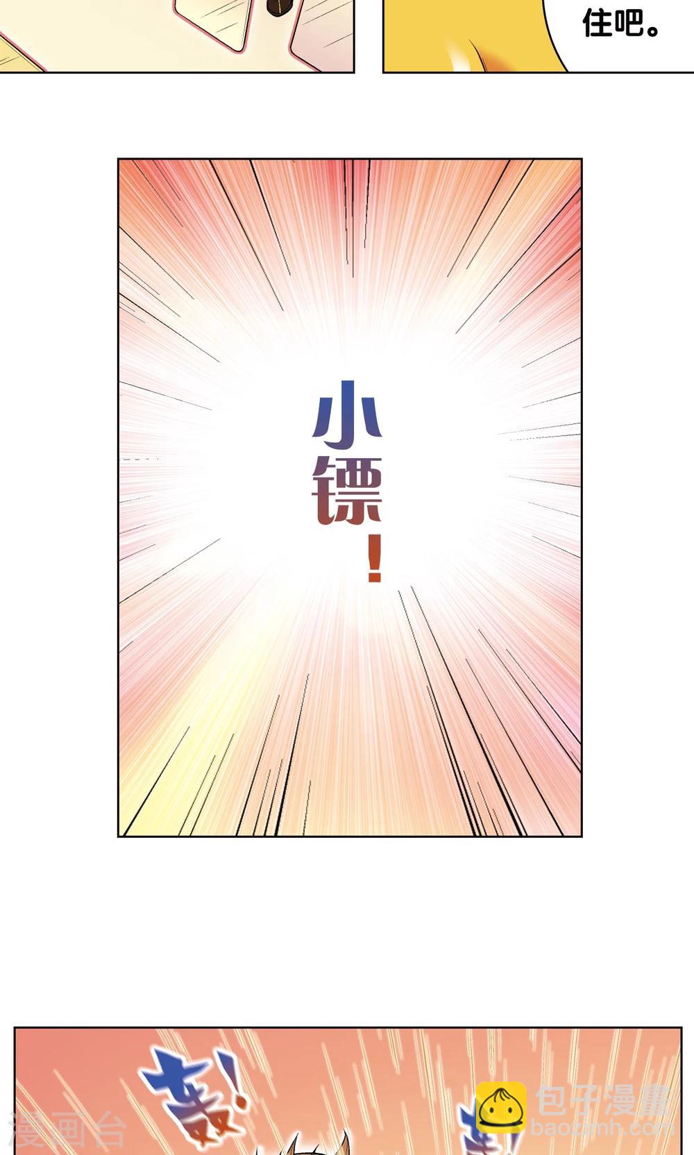 第48话 脱队者的奋斗(1/2)-第51话