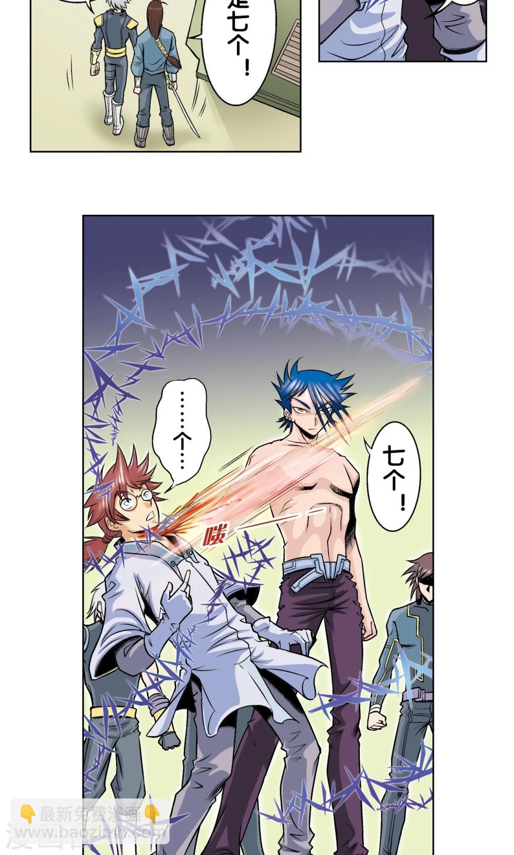 第51话 风爵乱舞-第55话