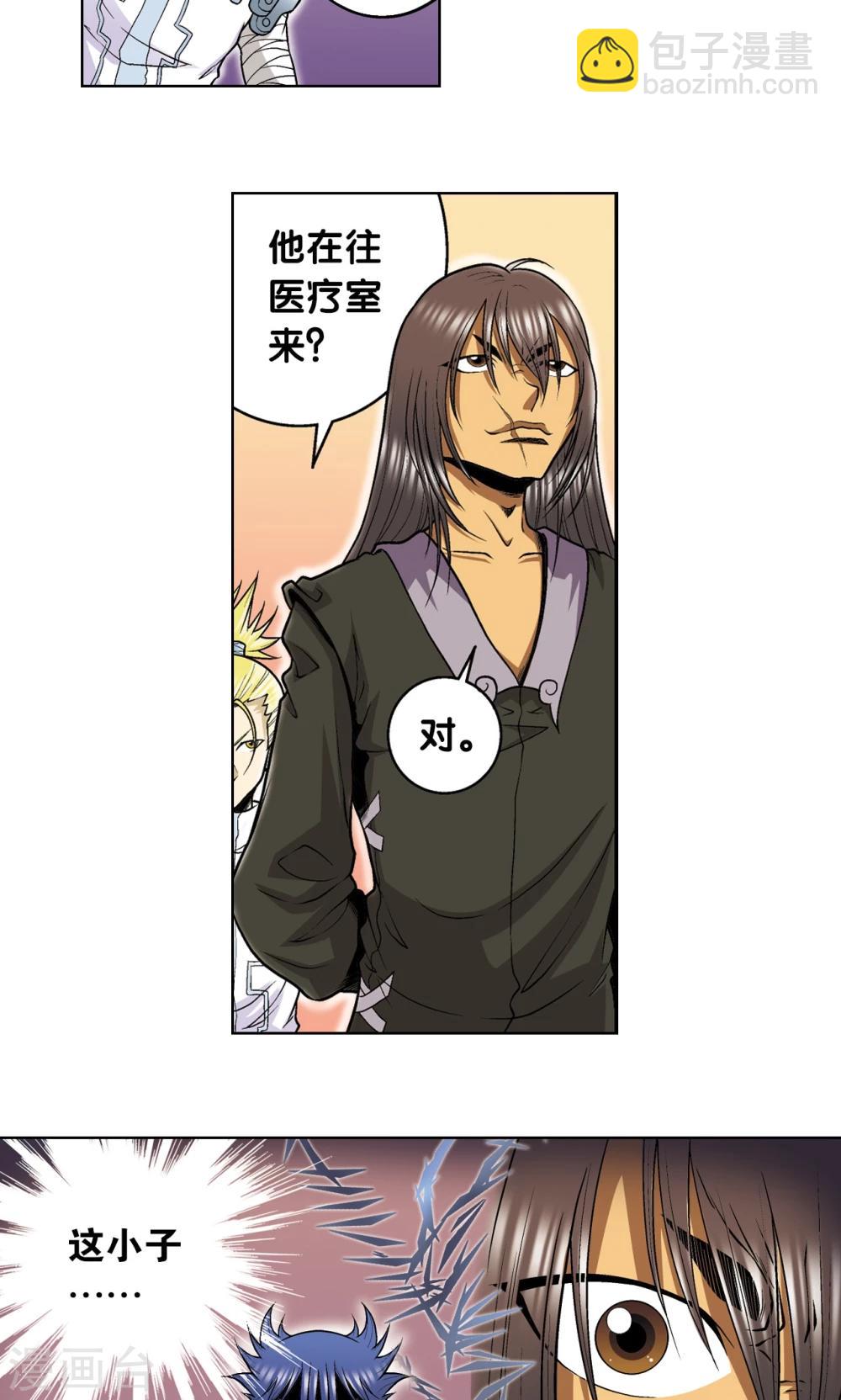 第51话 风爵乱舞-第55话