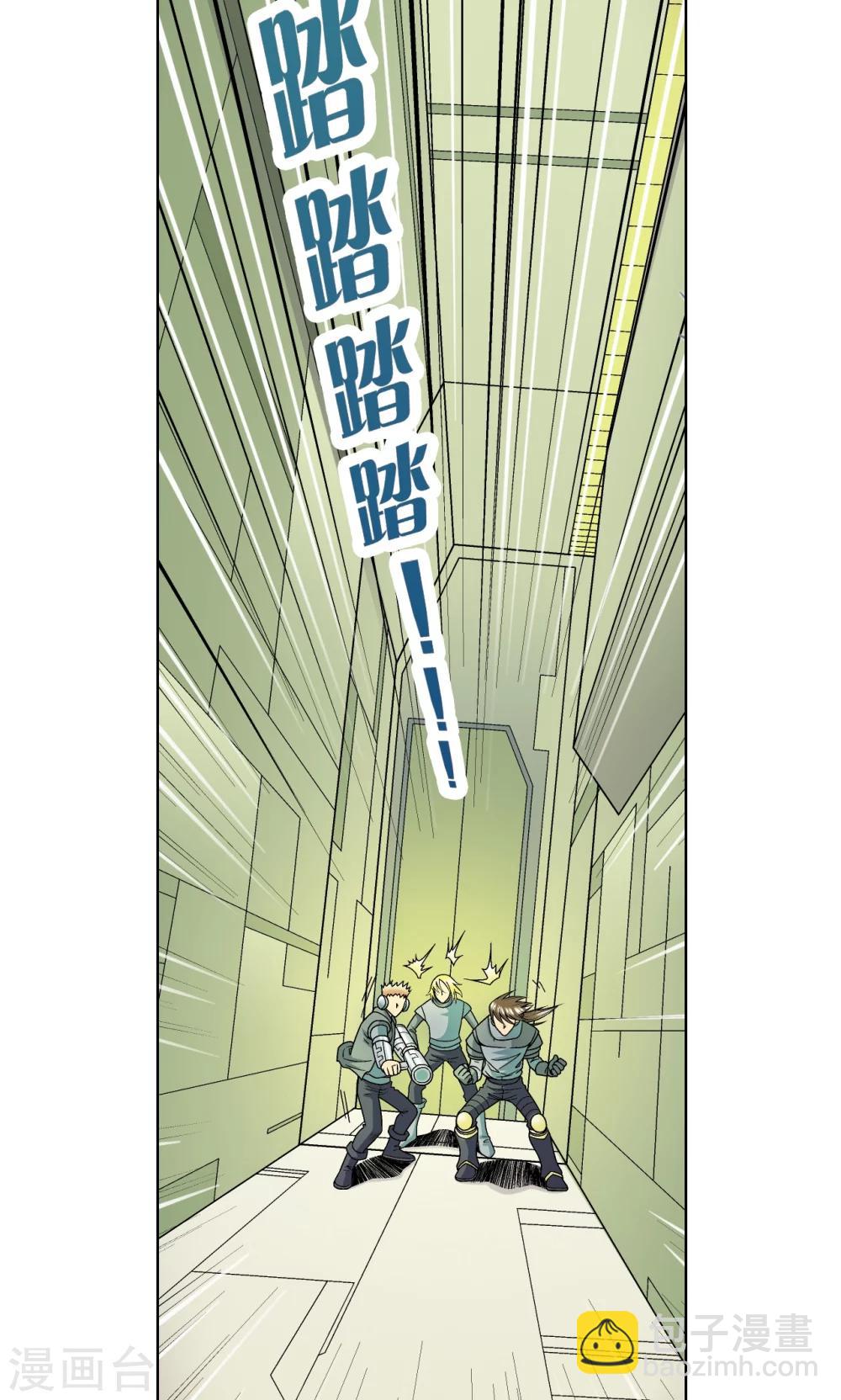 第51话 风爵乱舞-第55话