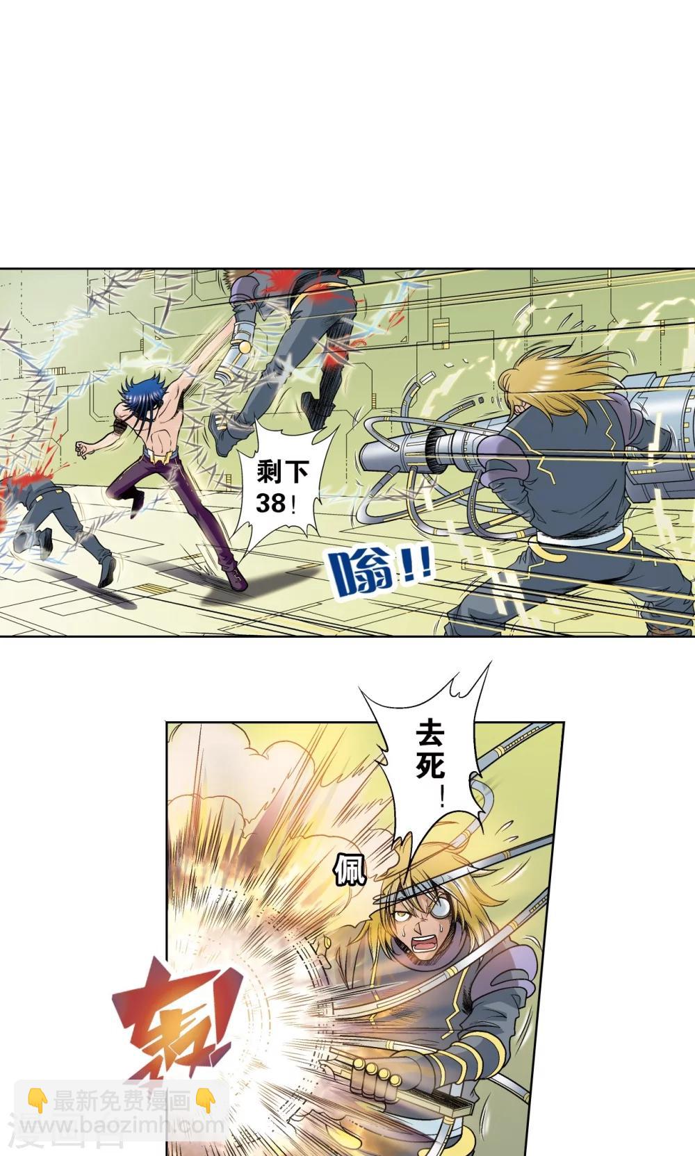 第51话 风爵乱舞-第55话