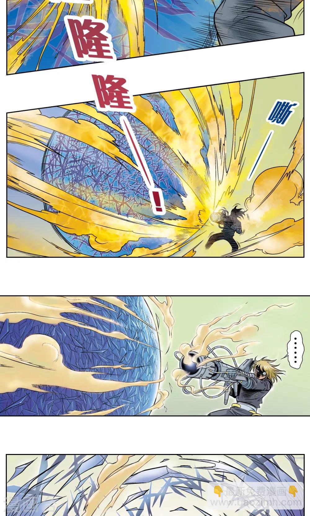 第51话 风爵乱舞-第55话