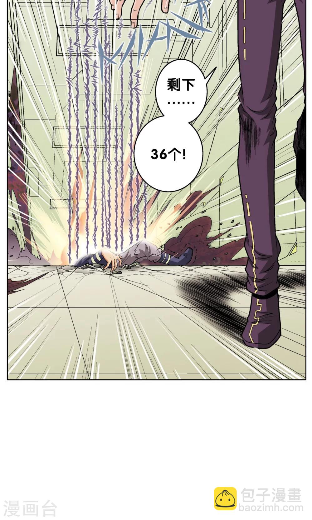 第51话 风爵乱舞-第55话