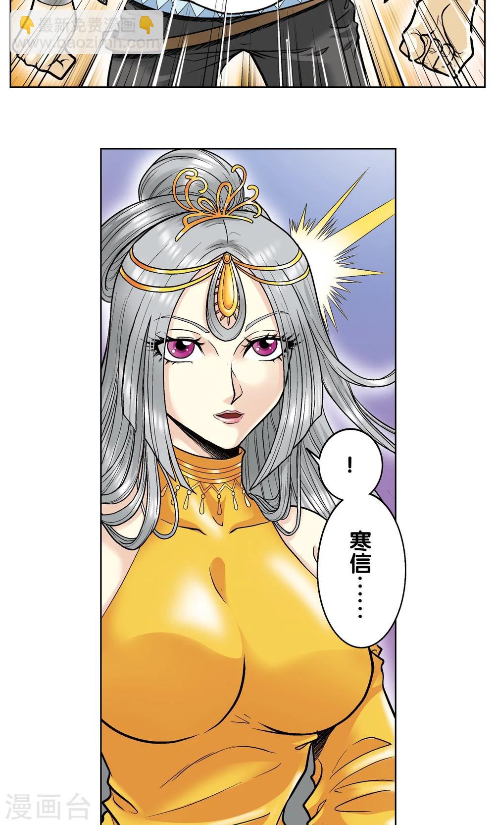 第53话 幻力场(1/2)-第57话