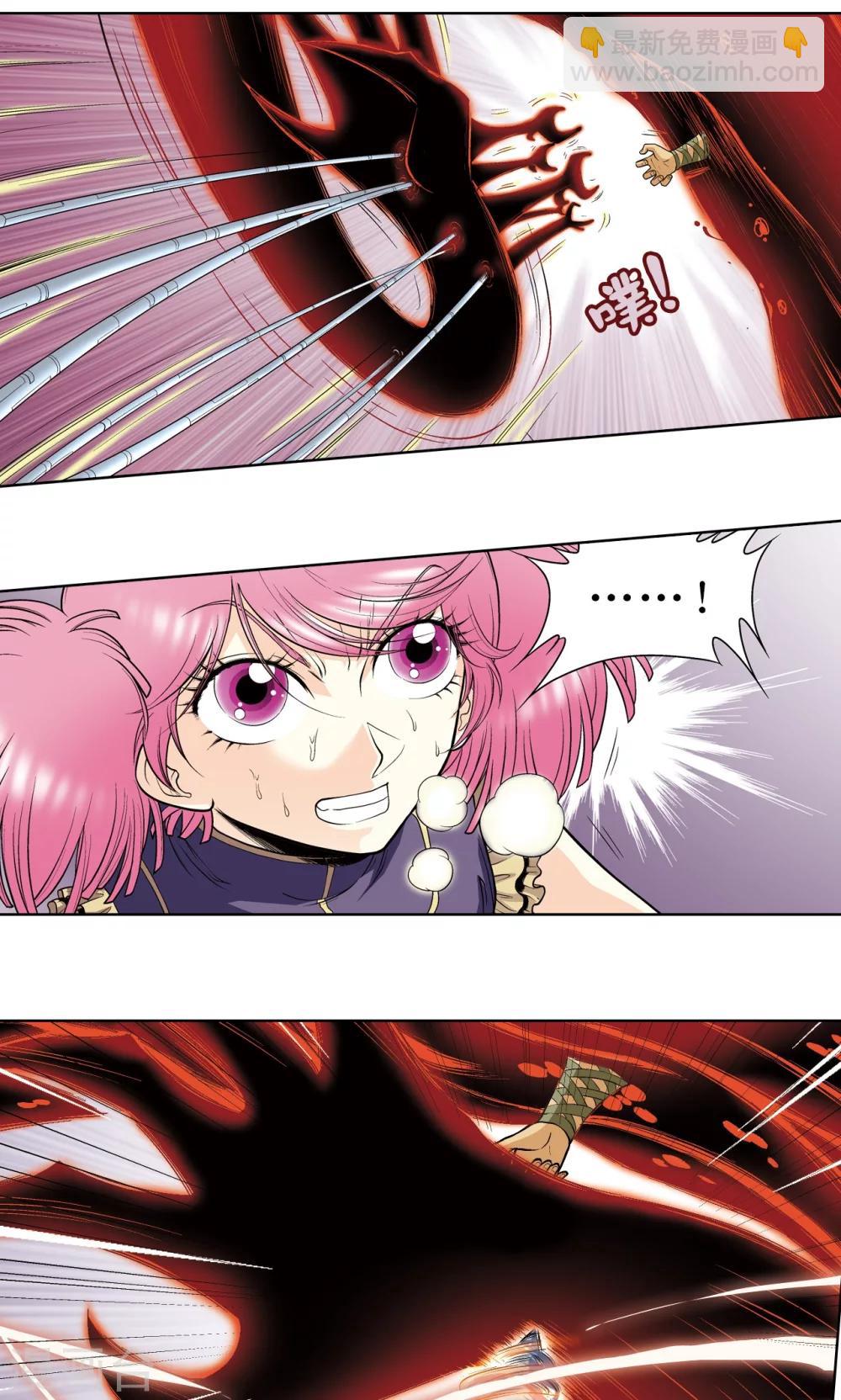 第53话 幻力场(1/2)-第57话