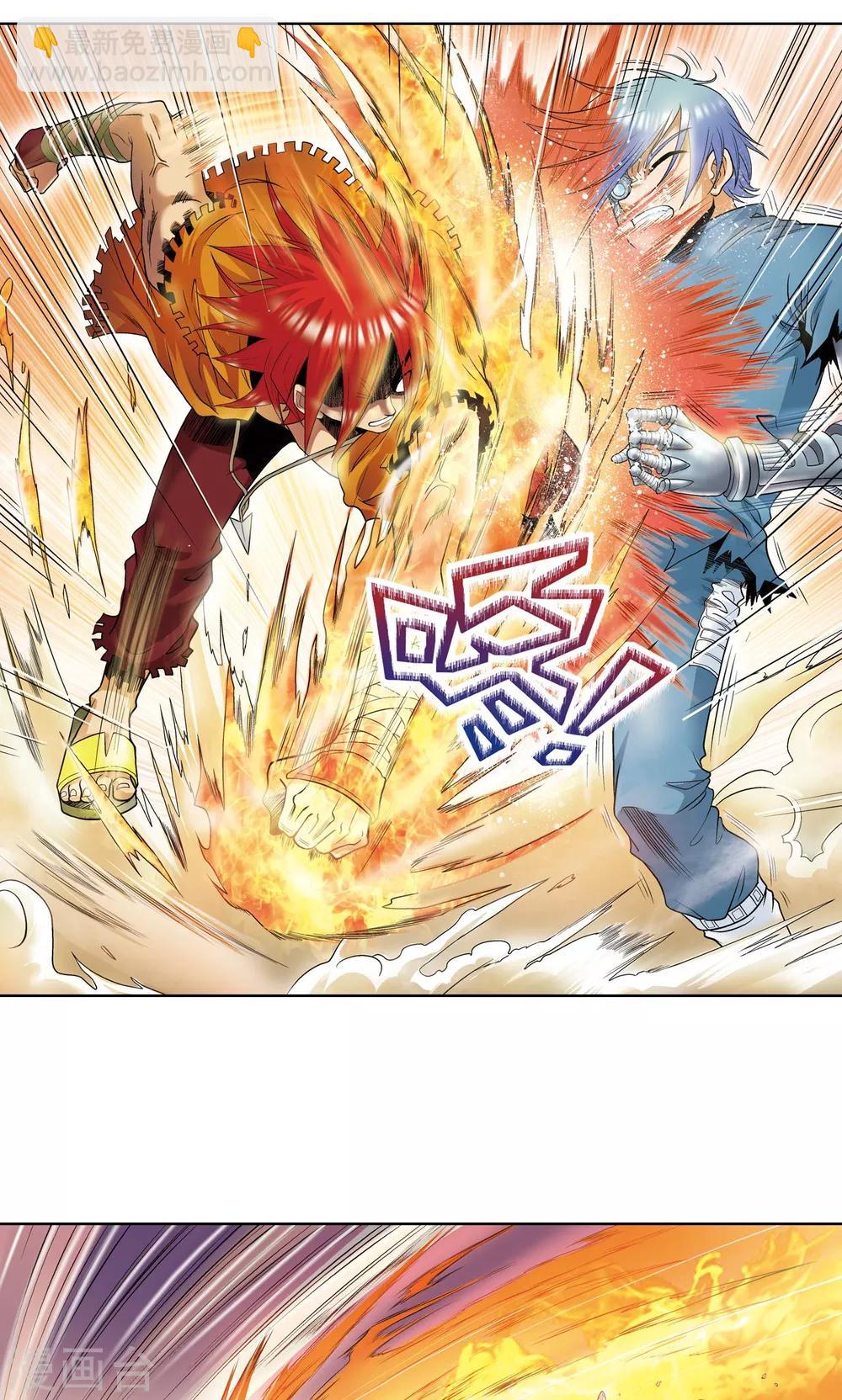 第55话 炎拳对金刚(1/2)-第59话