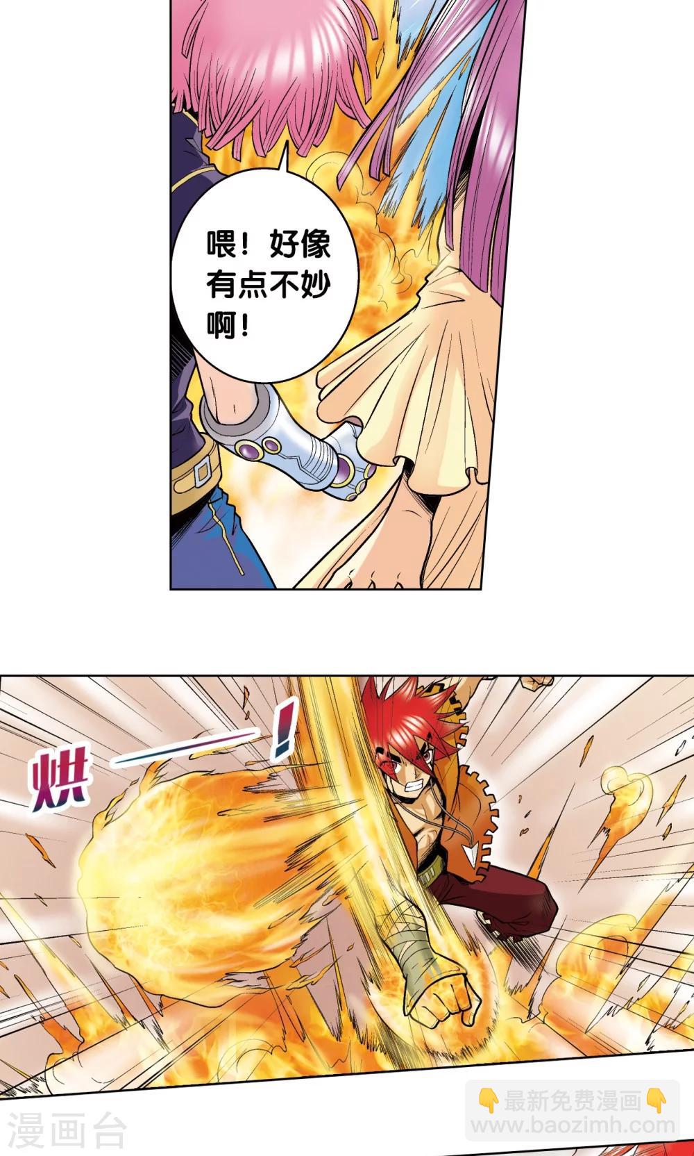 第55话 炎拳对金刚(1/2)-第59话