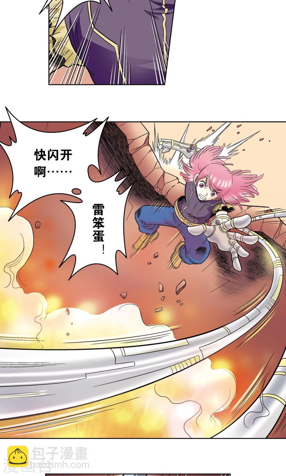 第55话 炎拳对金刚(1/2)-第59话