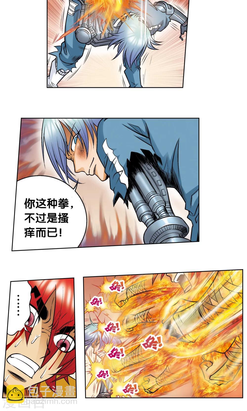 第55话 炎拳对金刚(1/2)-第59话