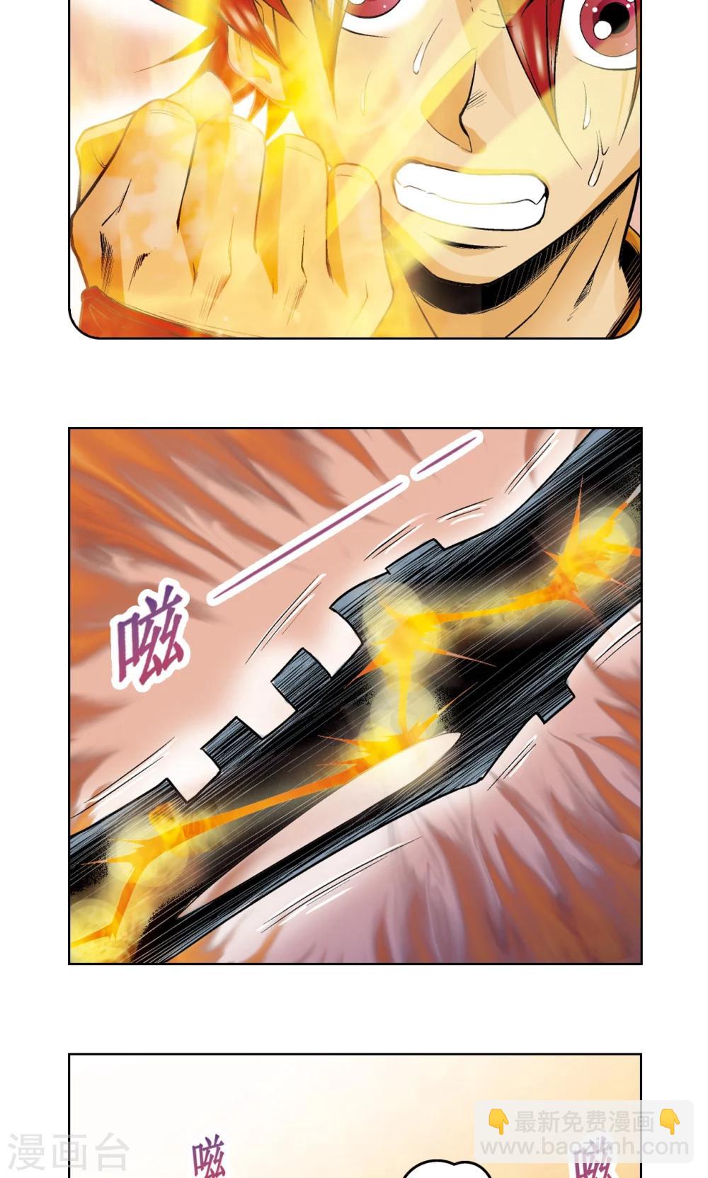 第55话 炎拳对金刚(1/2)-第59话