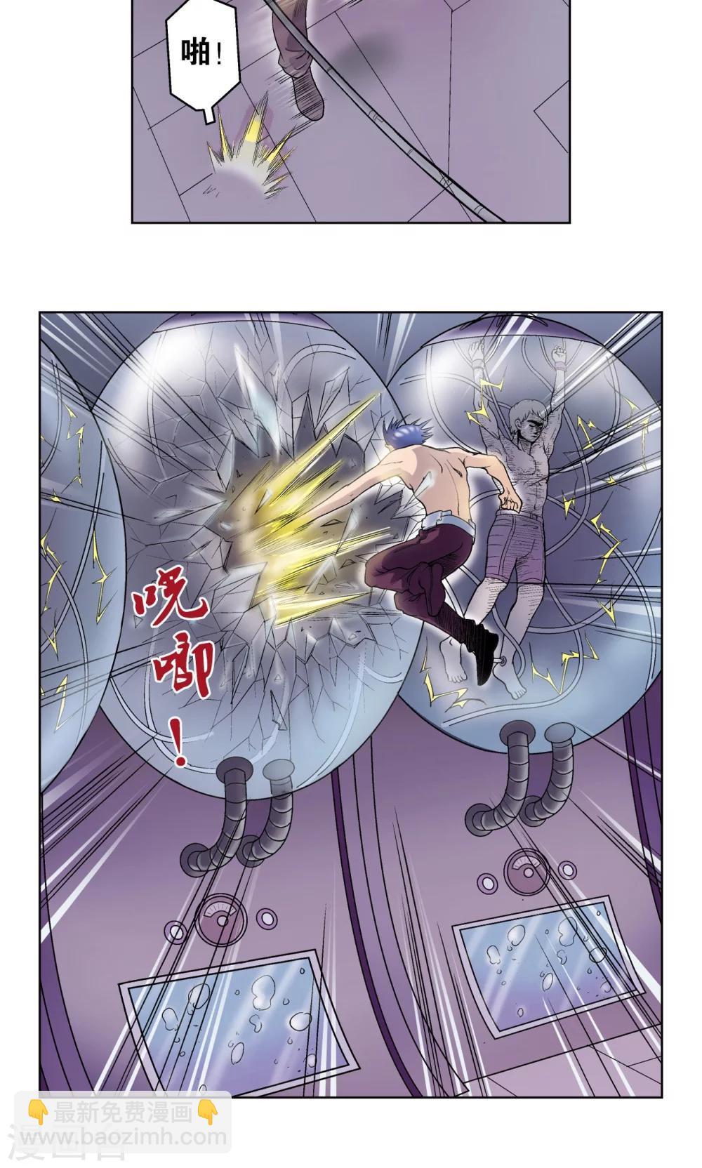 第57话 械王御卫-第61话