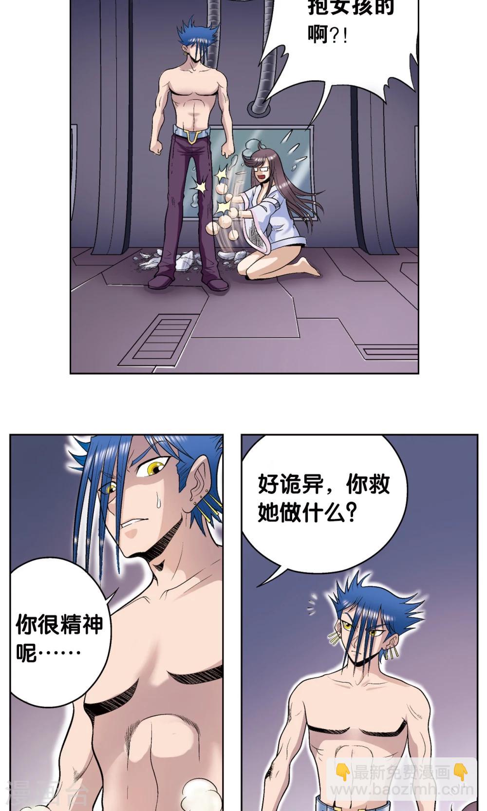 第57话 械王御卫-第61话