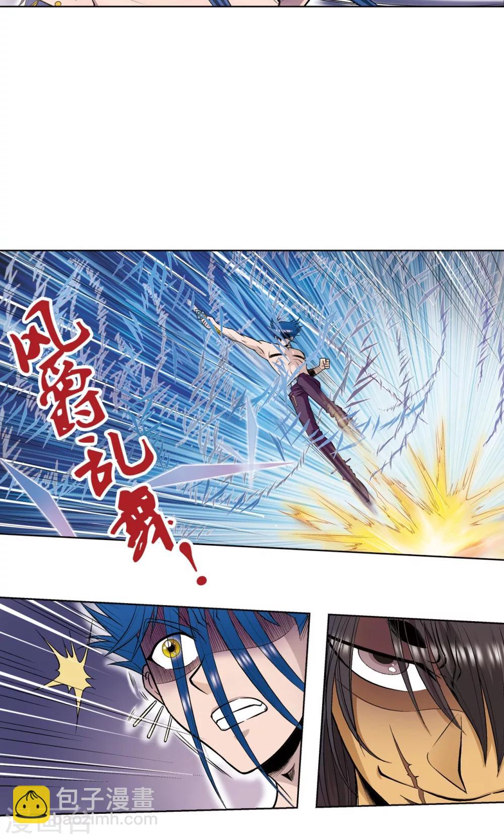第57话 械王御卫-第61话