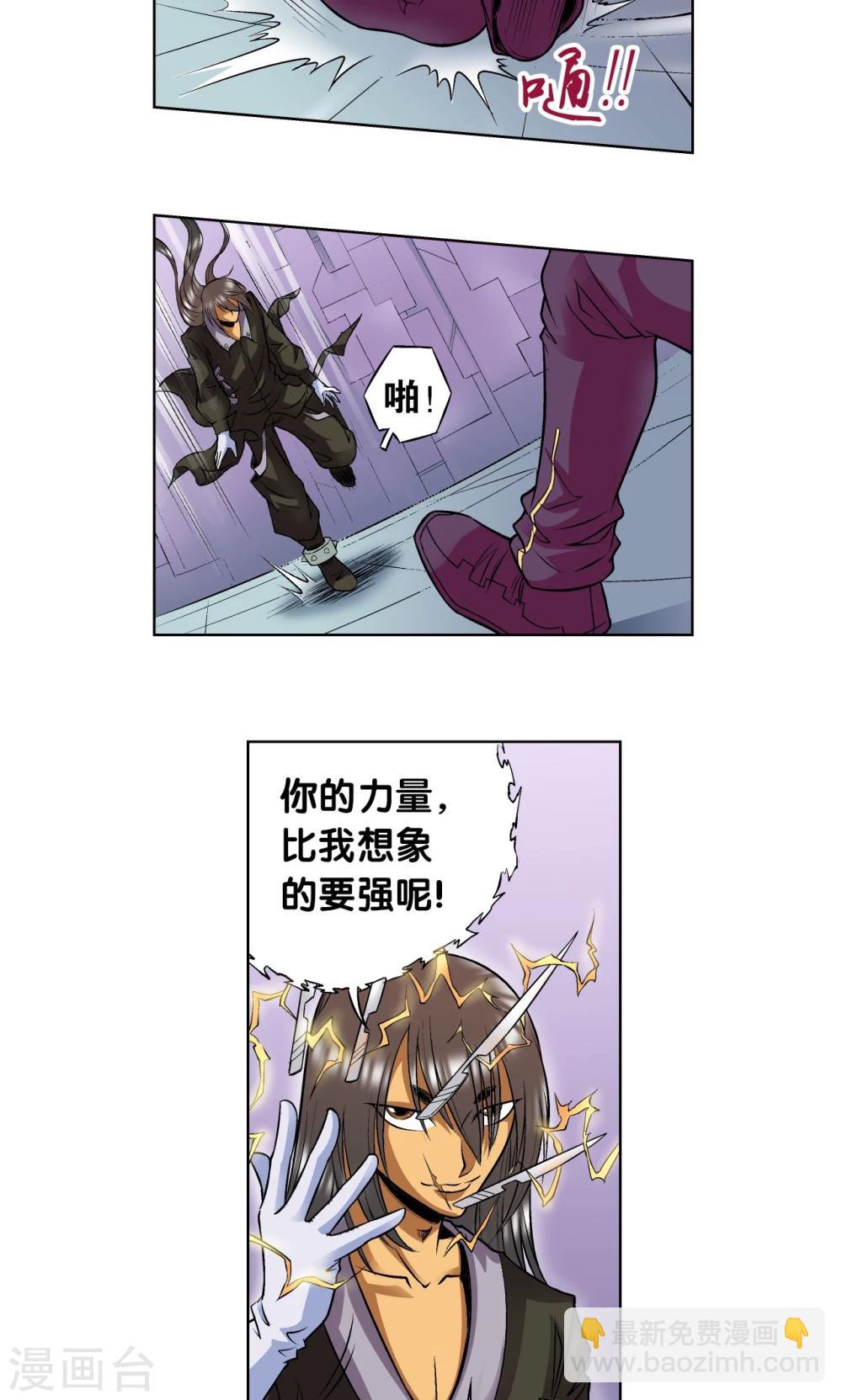 第57话 械王御卫-第61话